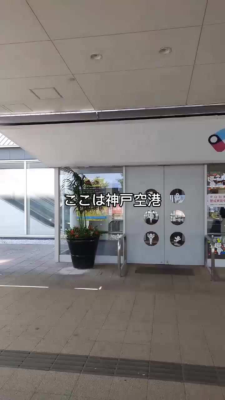 神戸洋食キッチン
