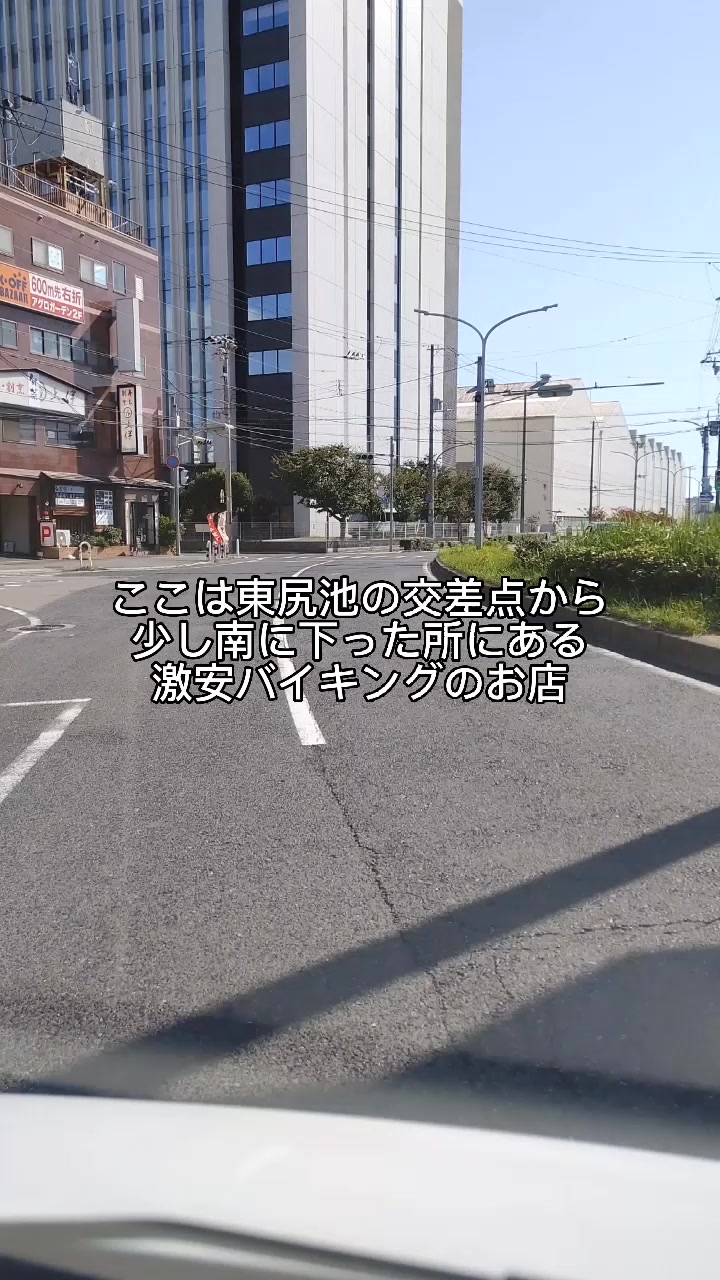旬菜館
