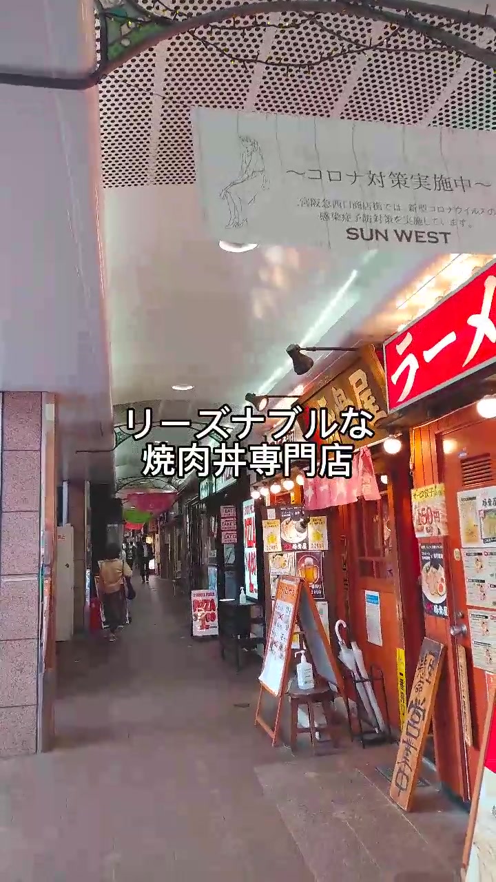 桜や