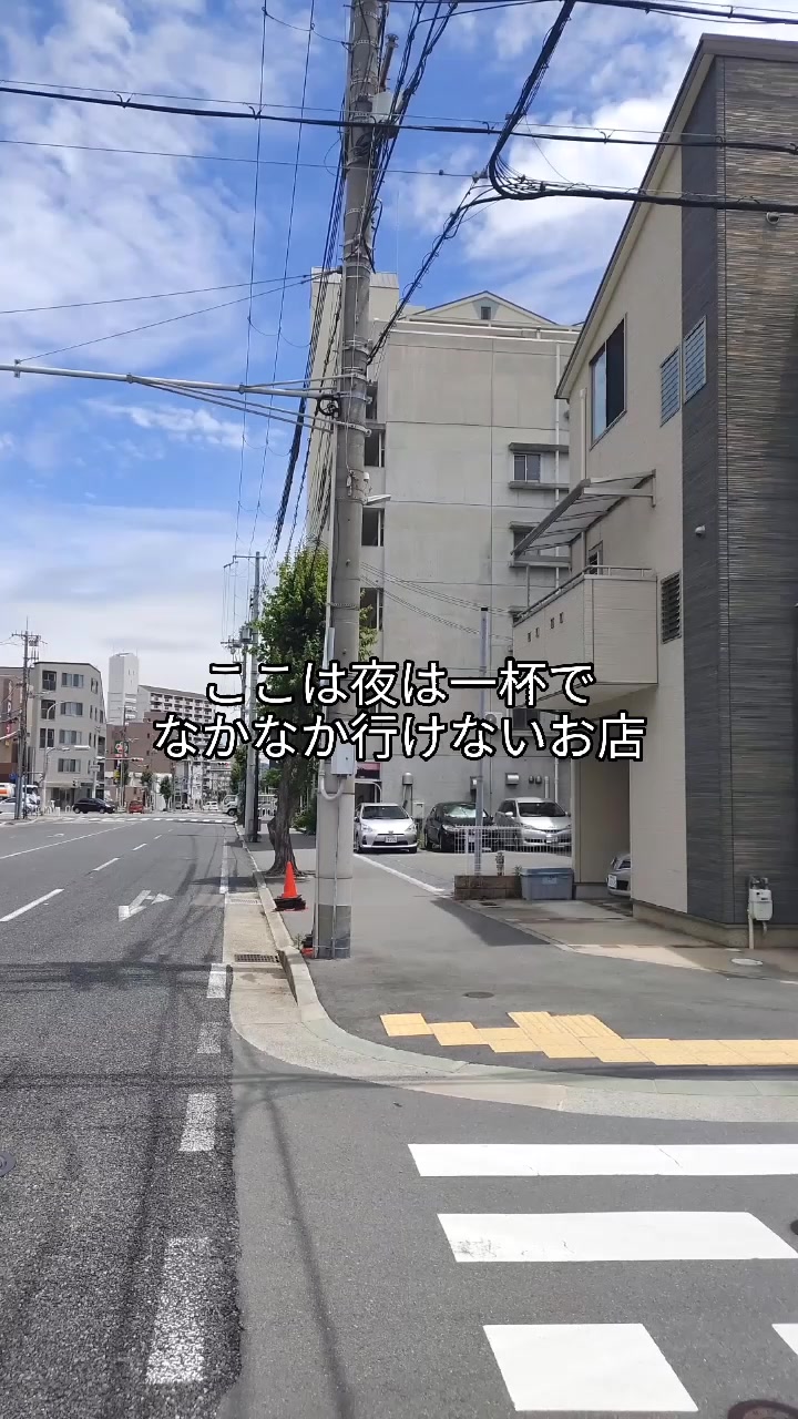 まるやす