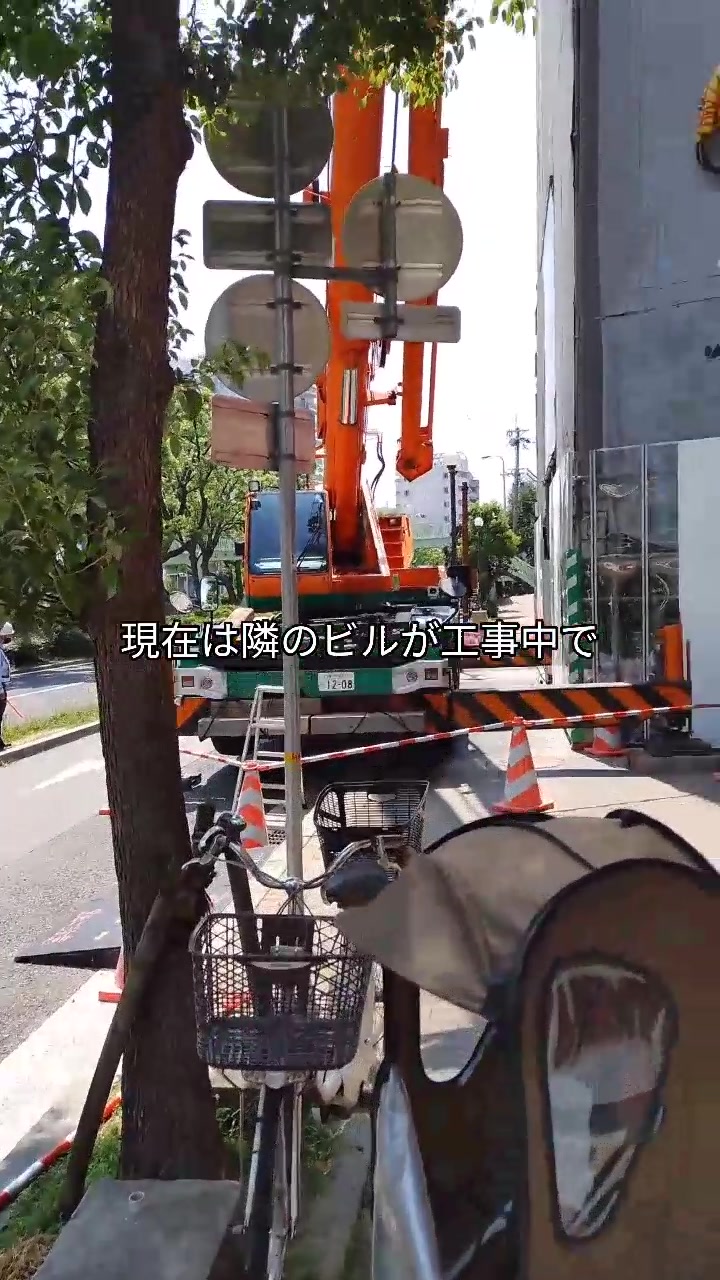 丸髙 中華そば 本家アロチ丸髙