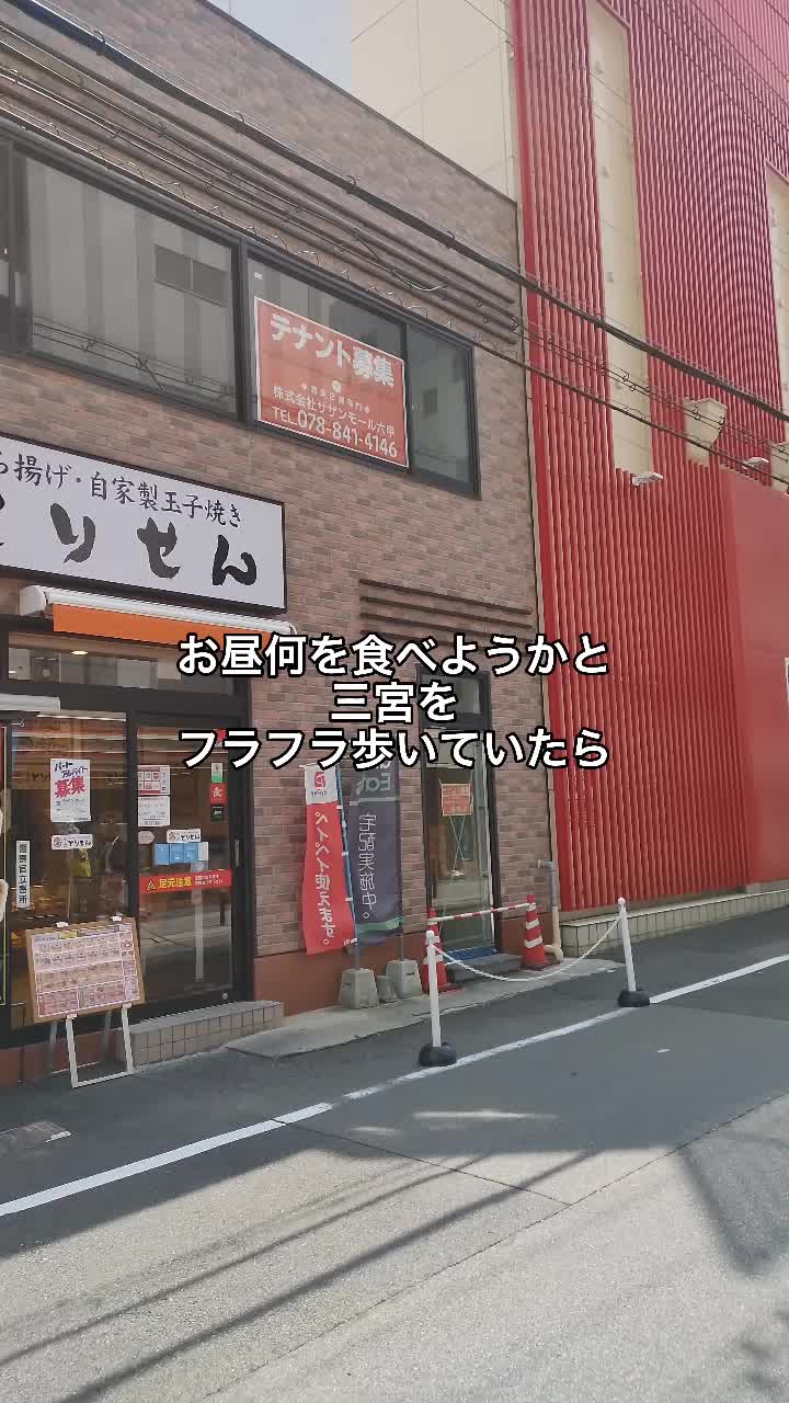 Chinese Kitchen 天華