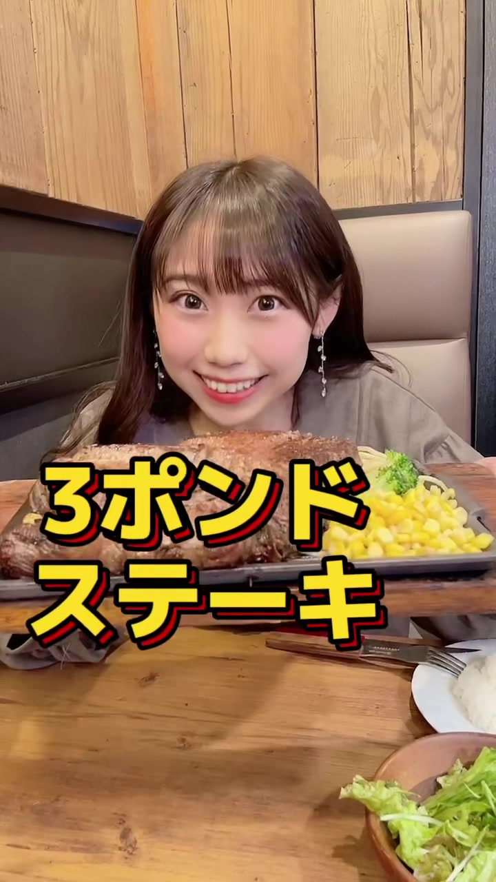 ヒーローズステーキハウス ヨドバシ横浜店