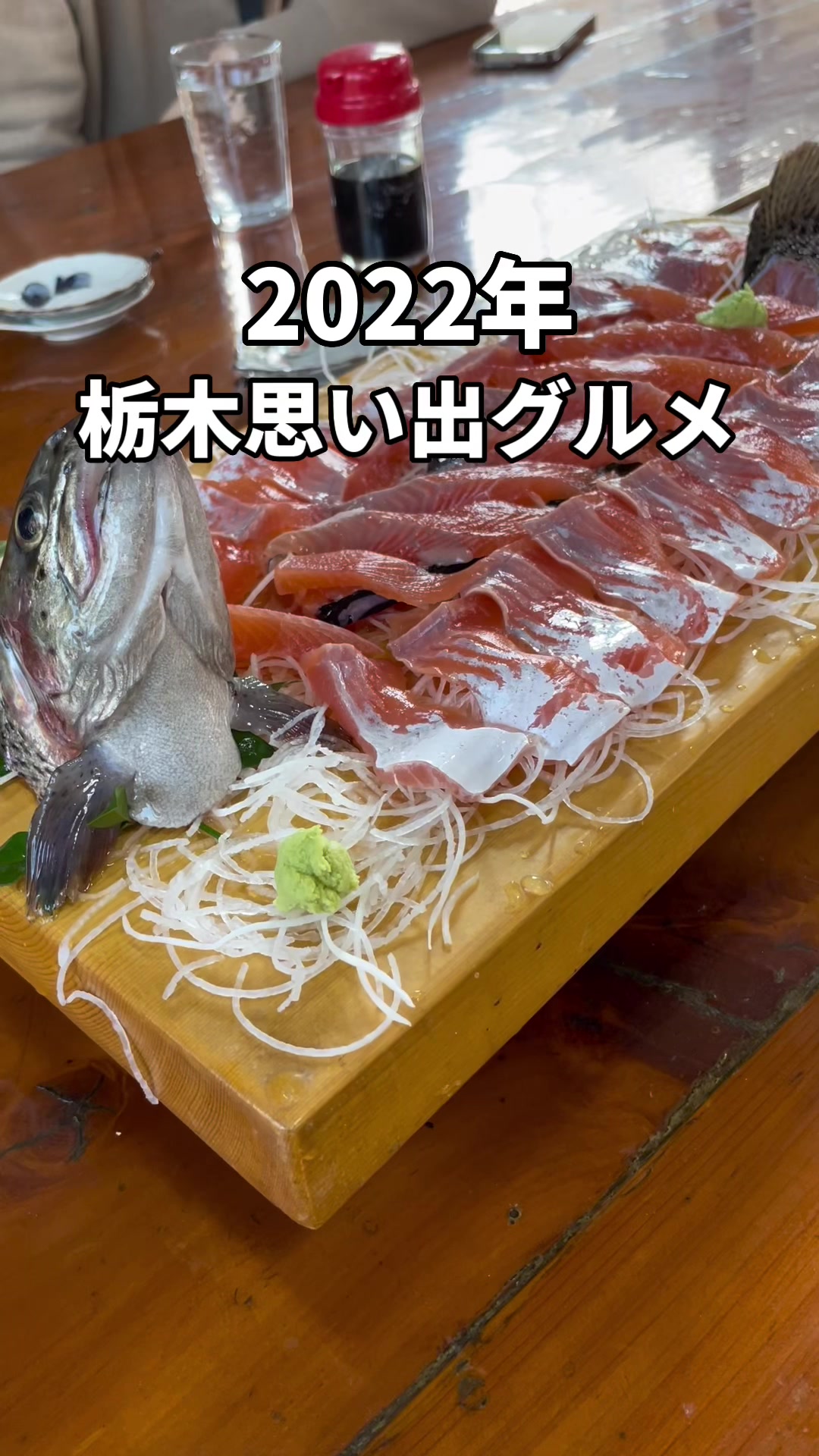 0秒レモンサワー 仙台ホルモン焼肉酒場 ときわ亭 東武宇都宮店
