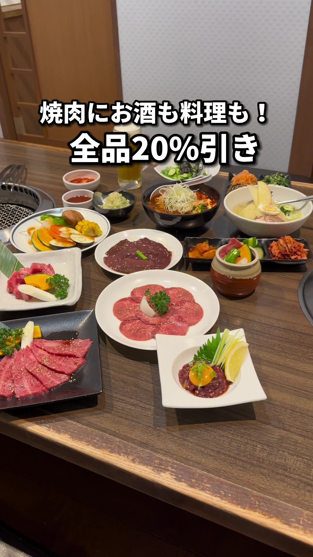 焼肉レストラン大陸食道 佐野店