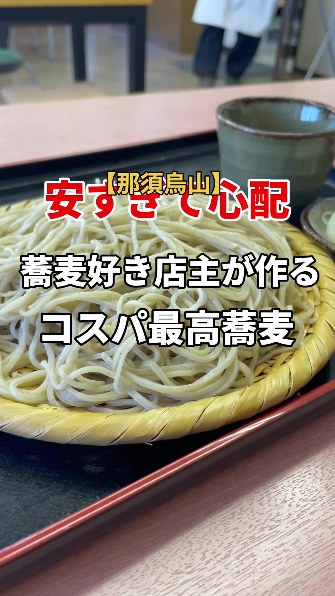 梁山泊