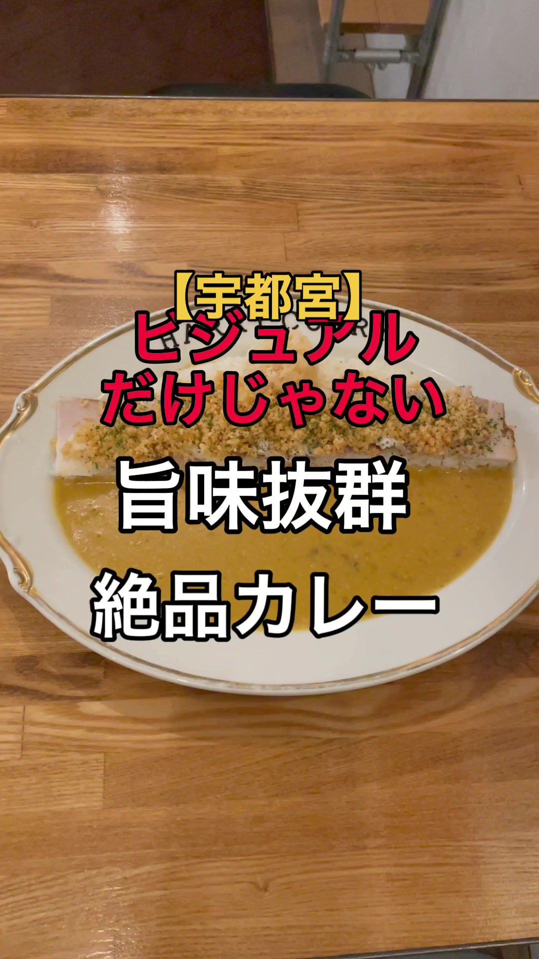 HARRY CURRY ハリーカリー