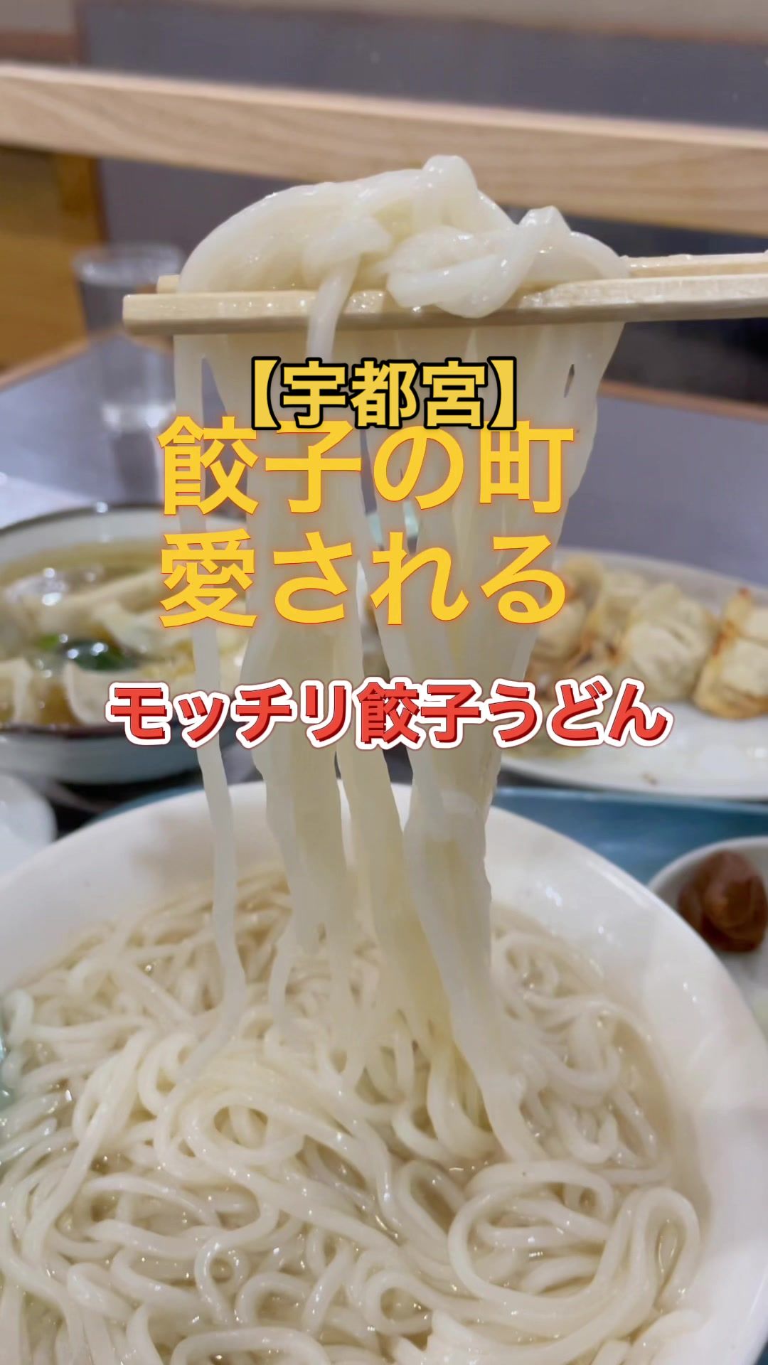 味一番
