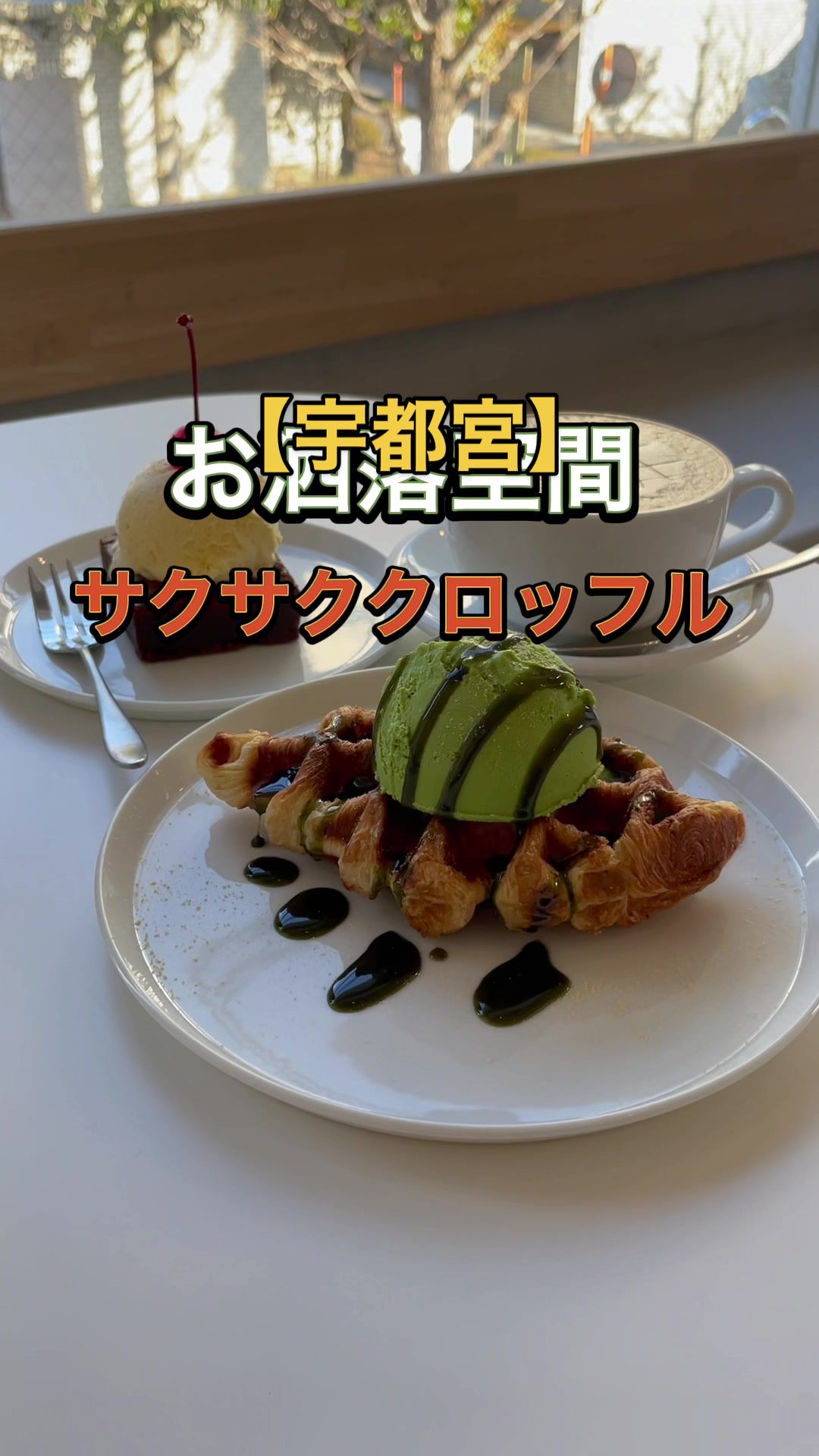 ealt.cafe（イルトカフェ）