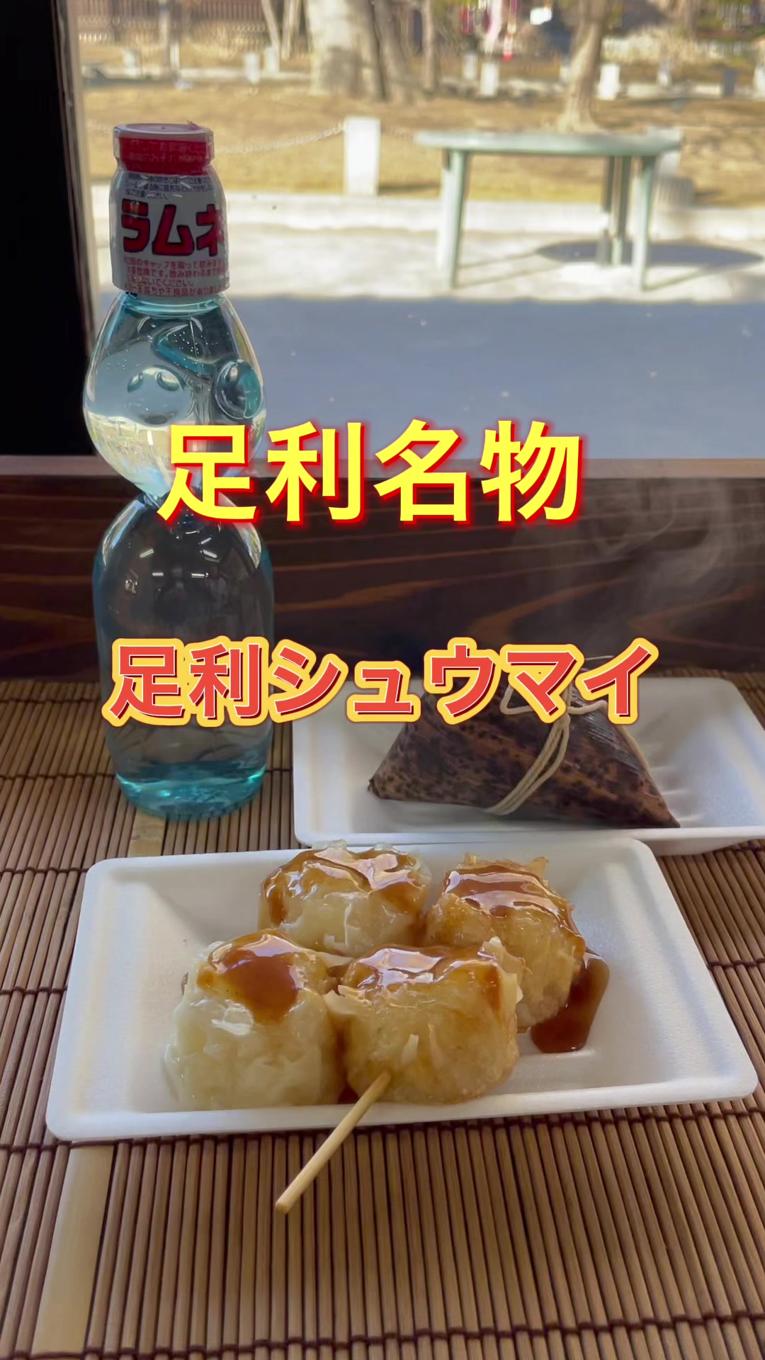 大日茶屋