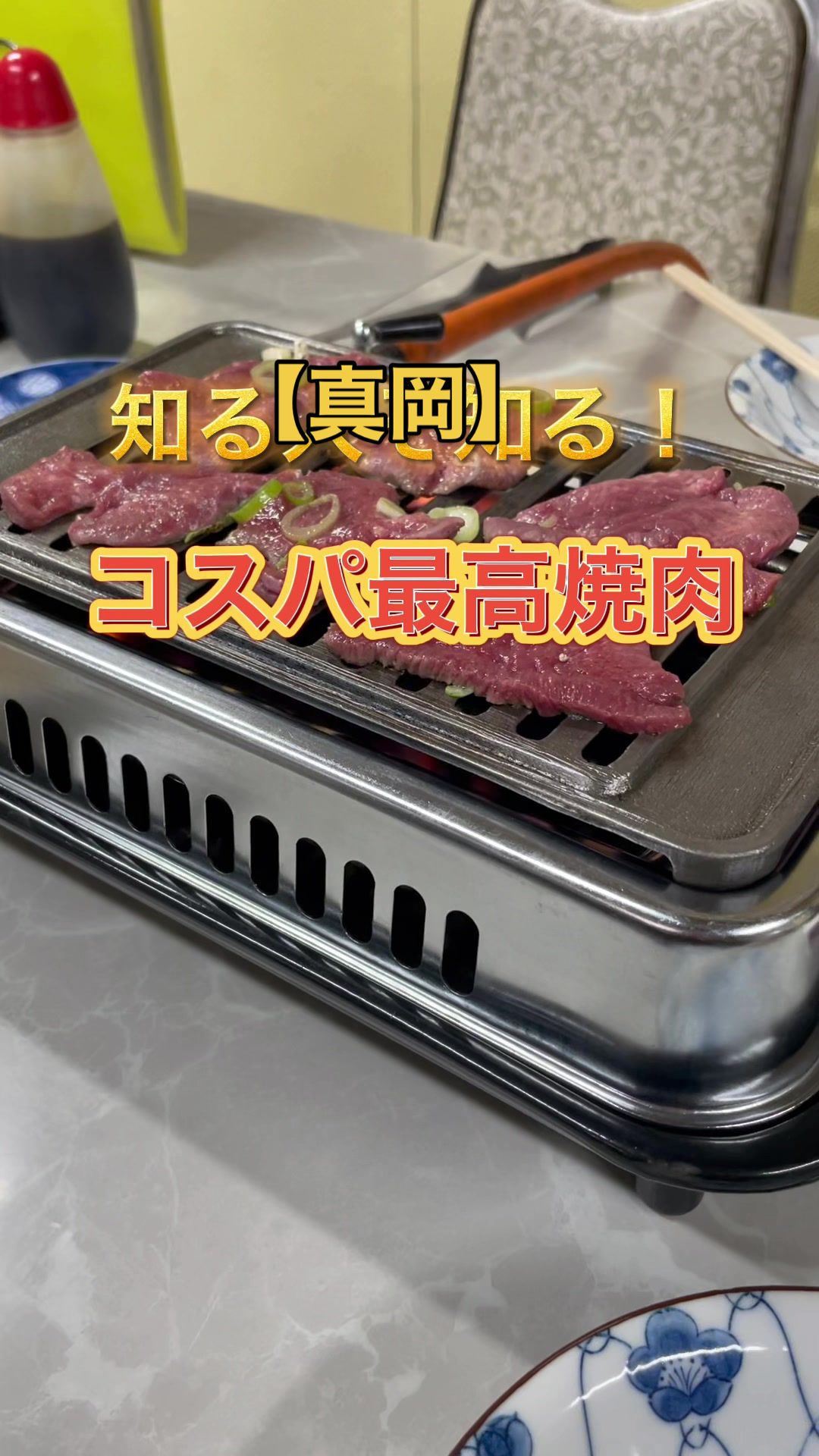 セイロンフレーバー
