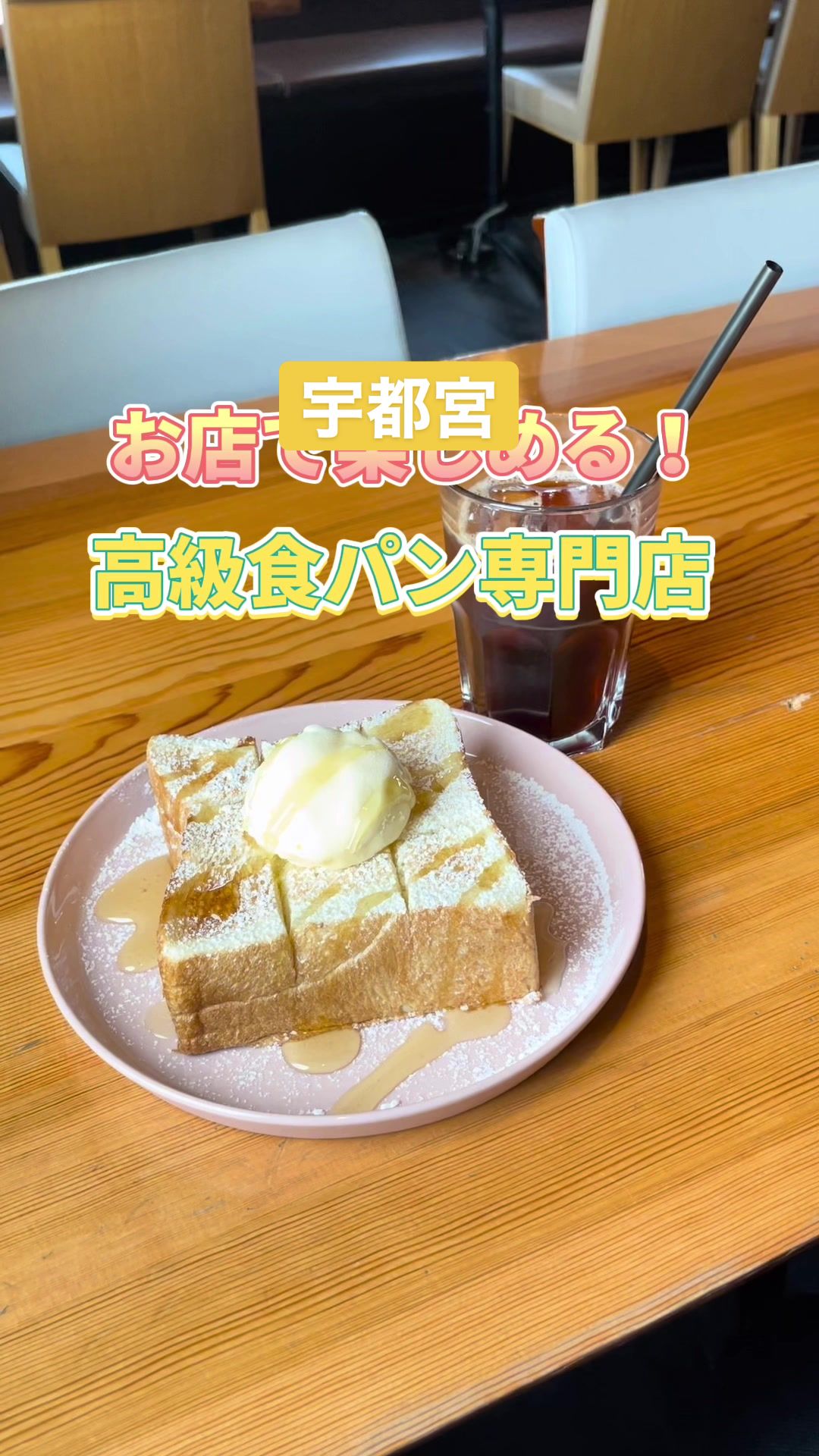 相合傘とイチゴちゃん