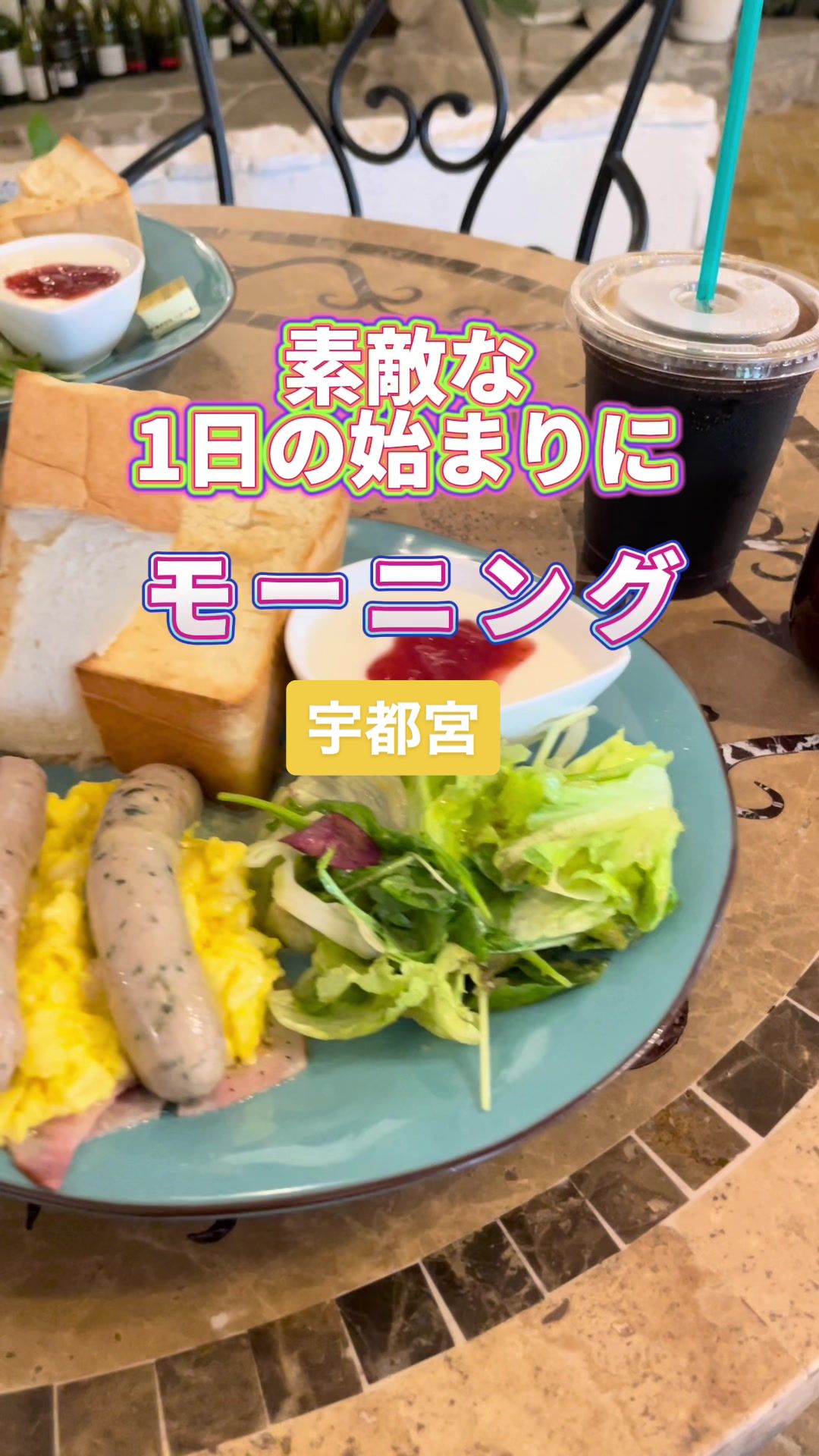 ペニーレイン 宿郷店