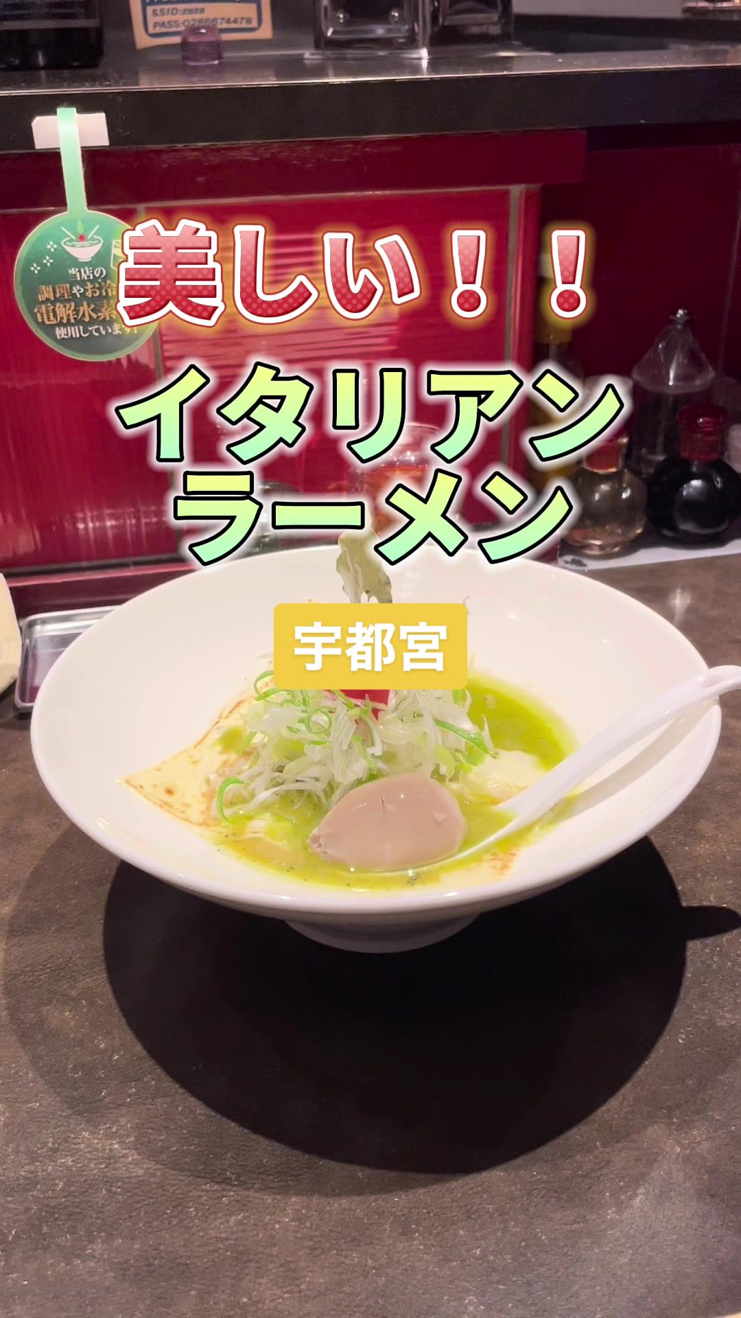 麺藏藏（ZAZA）