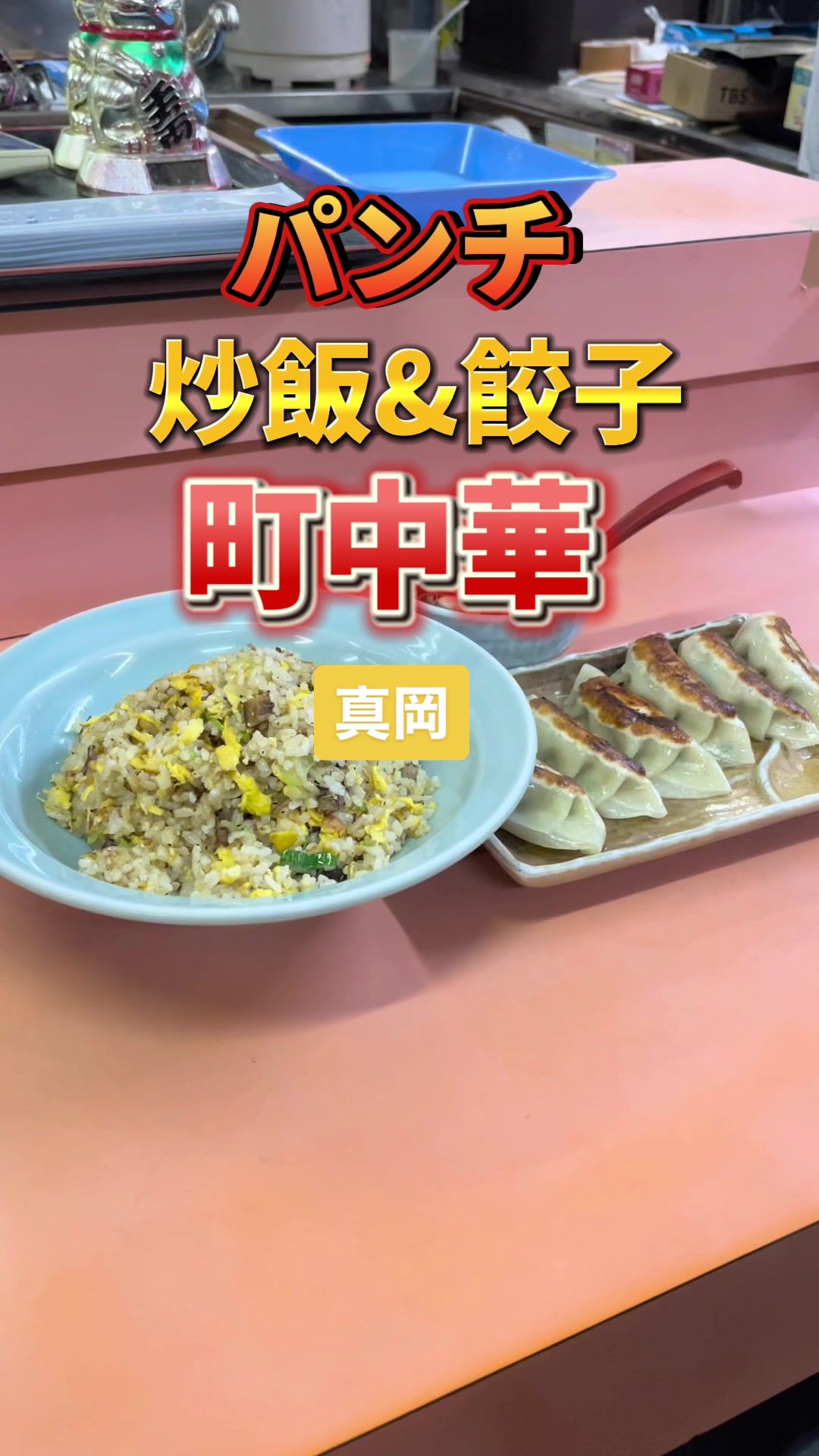 天竜飯店