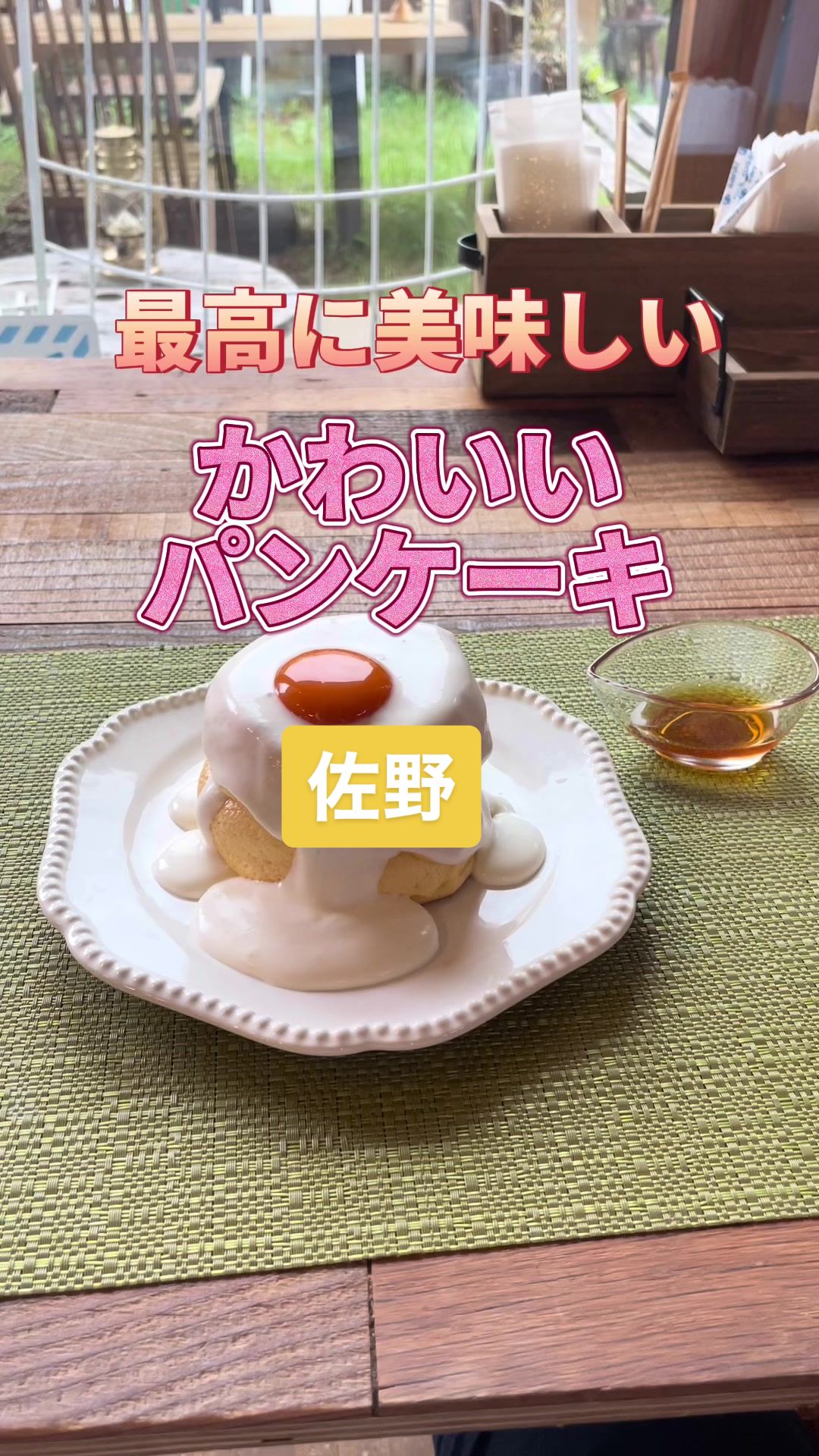 神谷カフェ