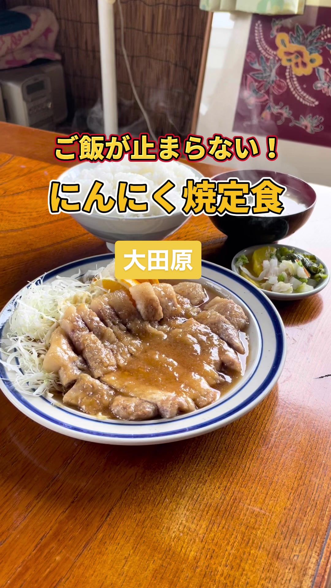 れすとらん駒