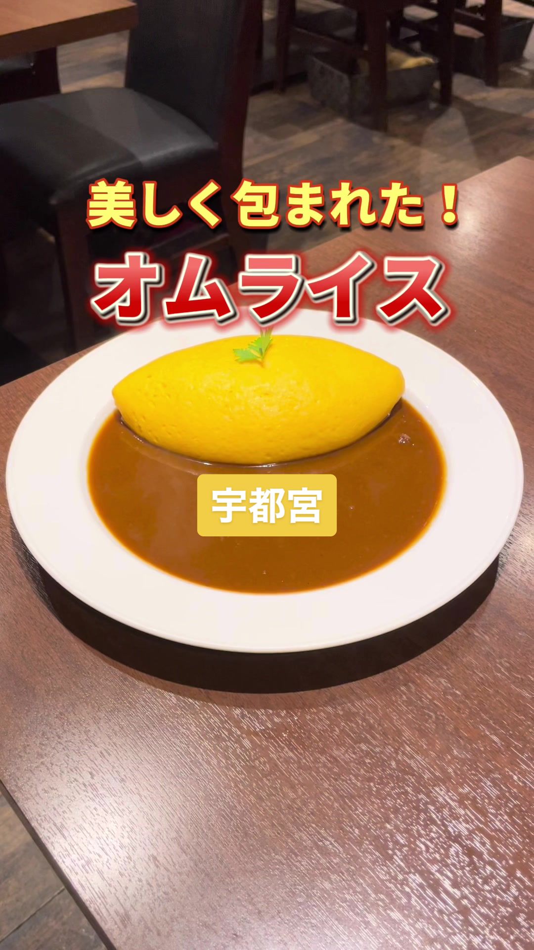 キマグレイチバ