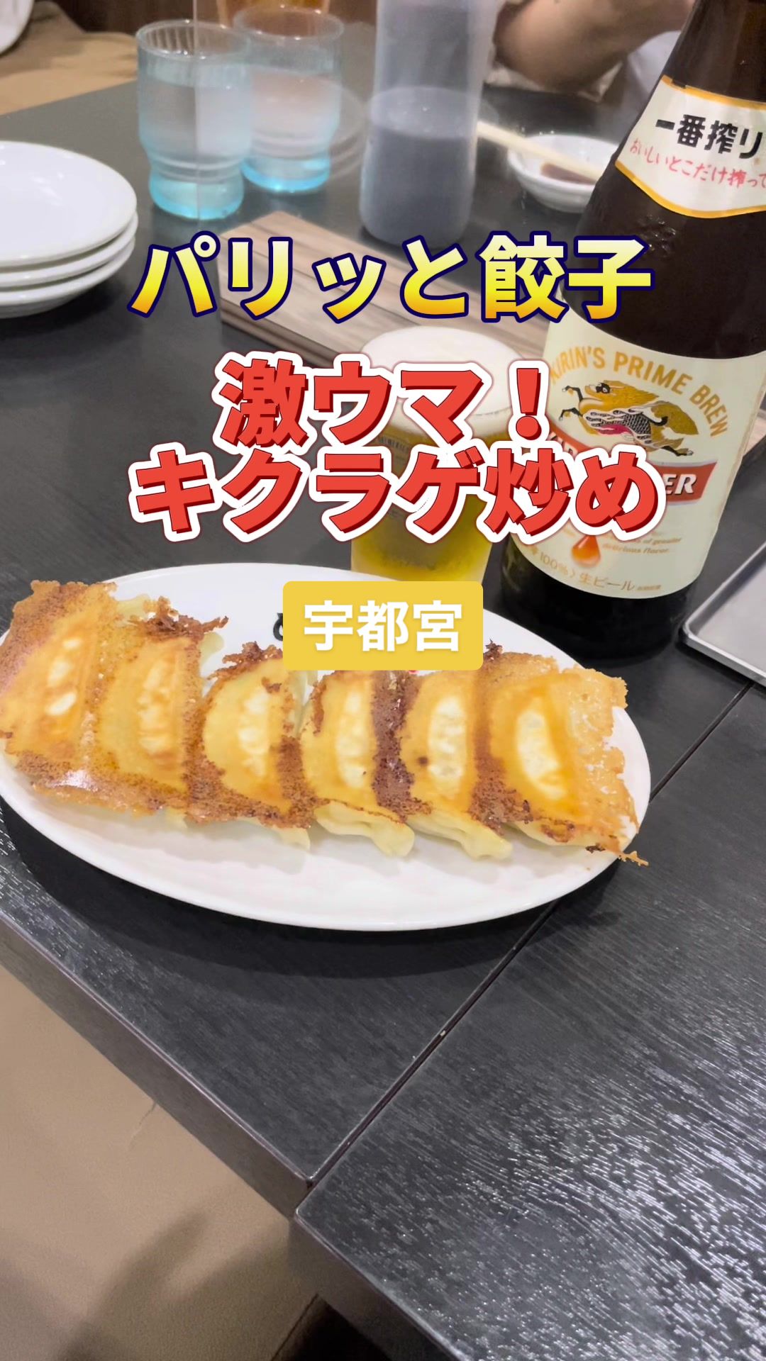 めんめん来らっせ店