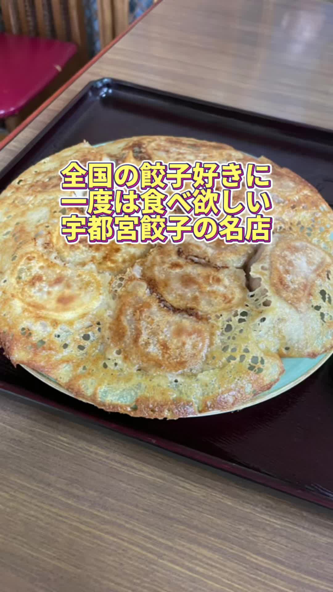 天馬