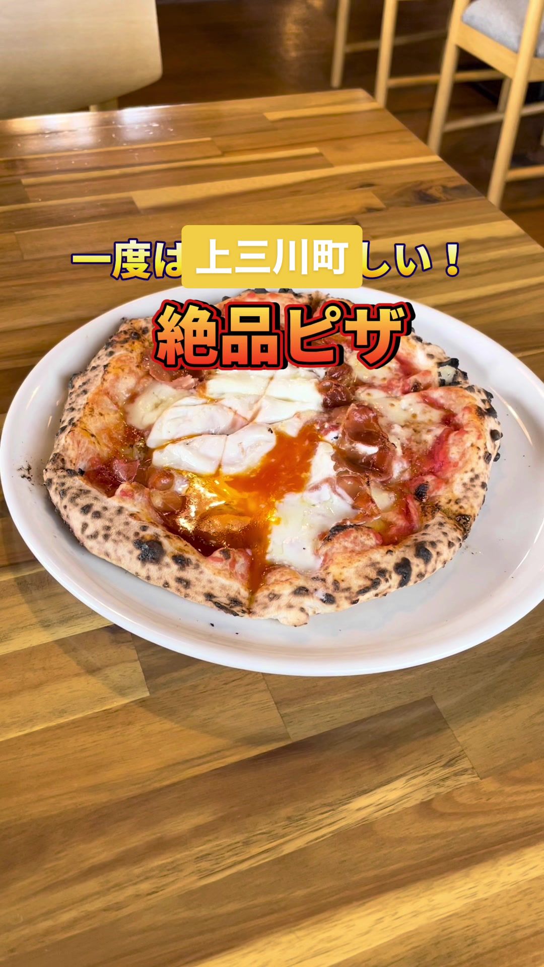 ピッツァ レオーネ PIZZA LEONE