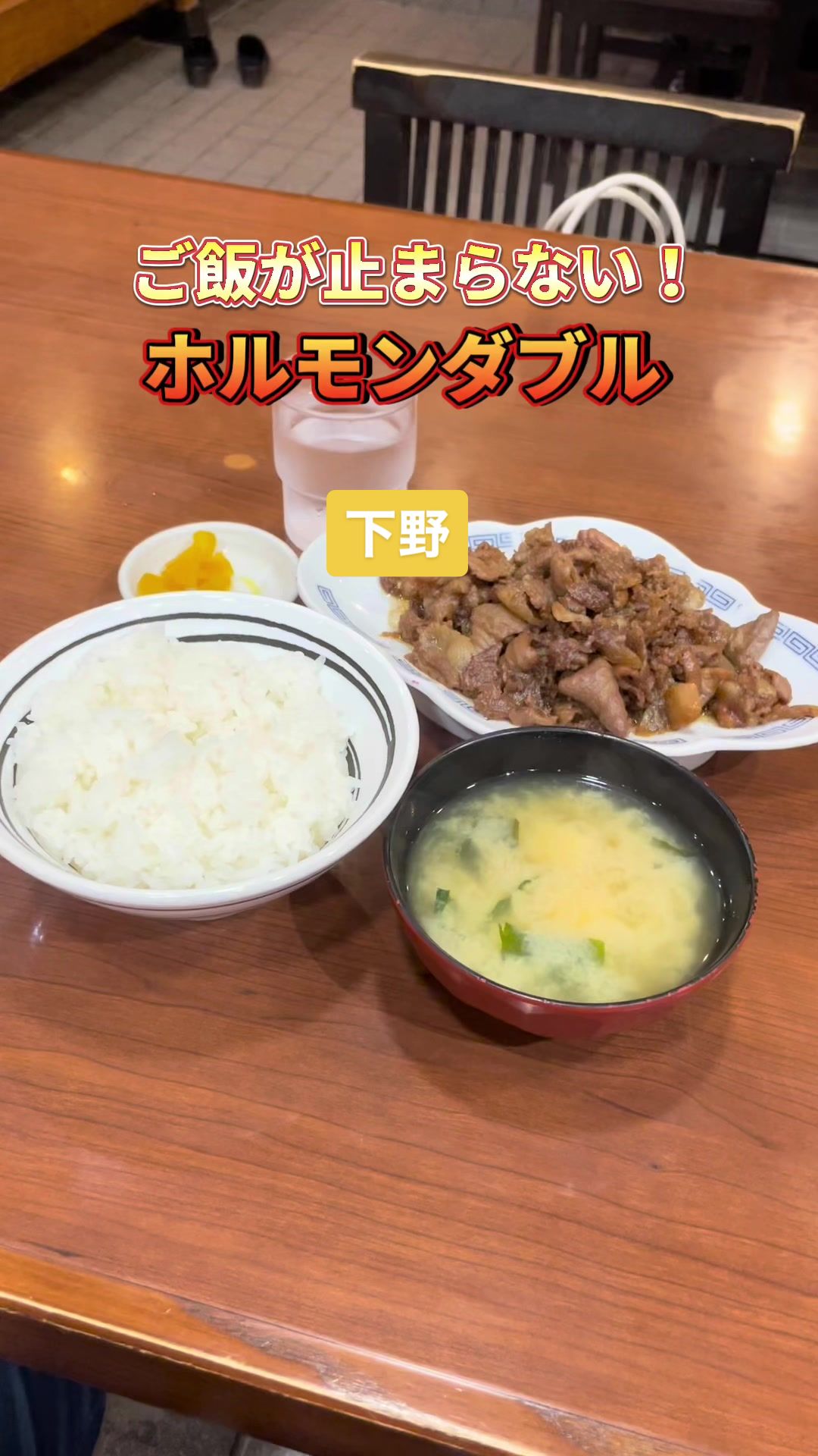 レストラン 倉井