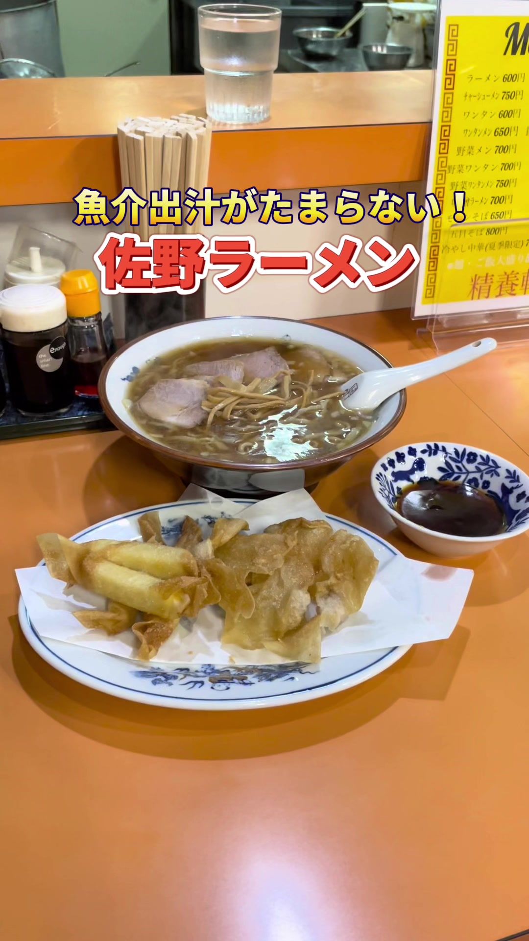 精養軒