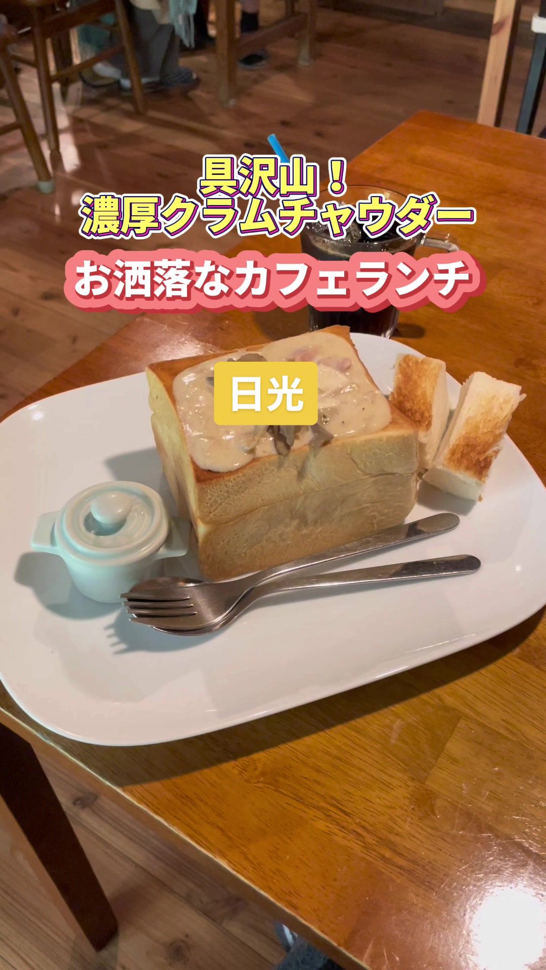 本宮カフェ