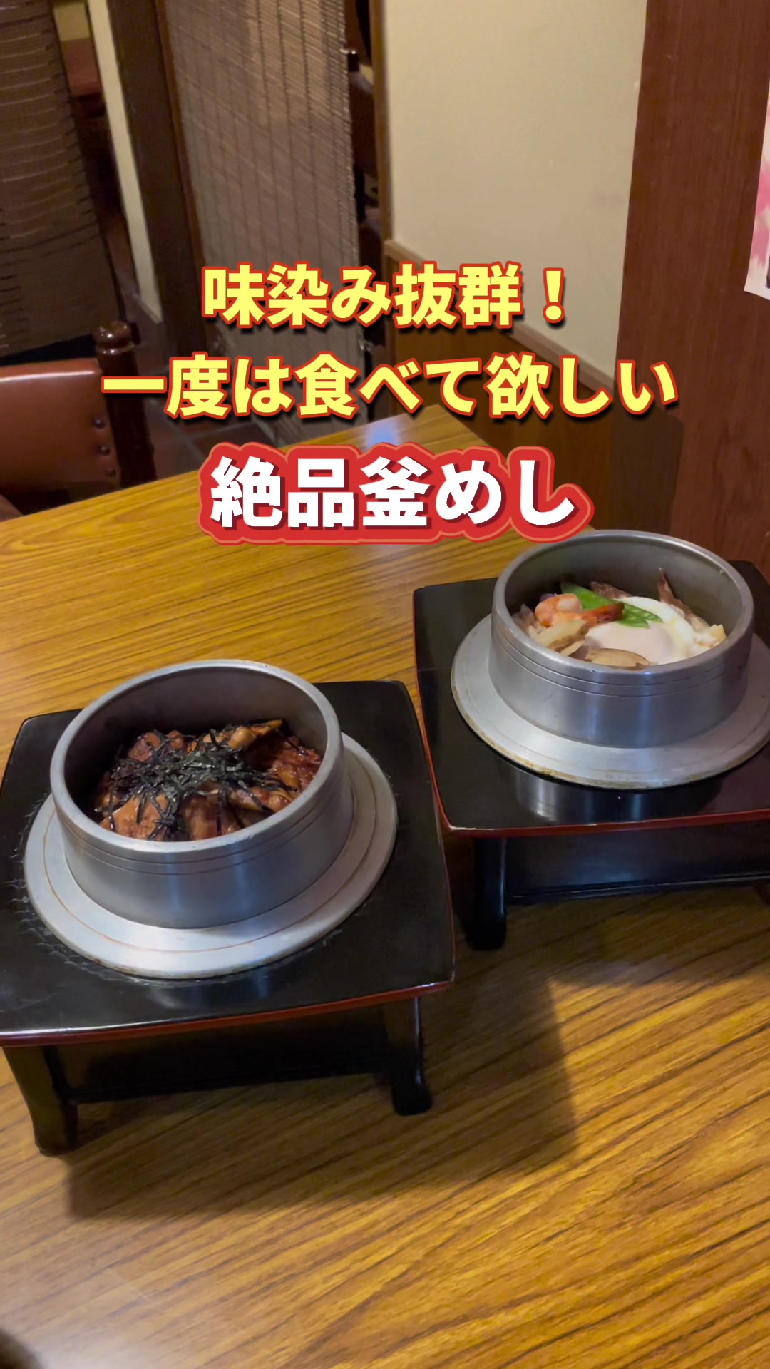 銀釜
