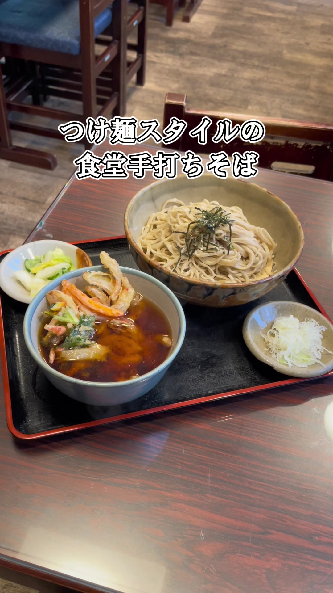 お食事処 平成