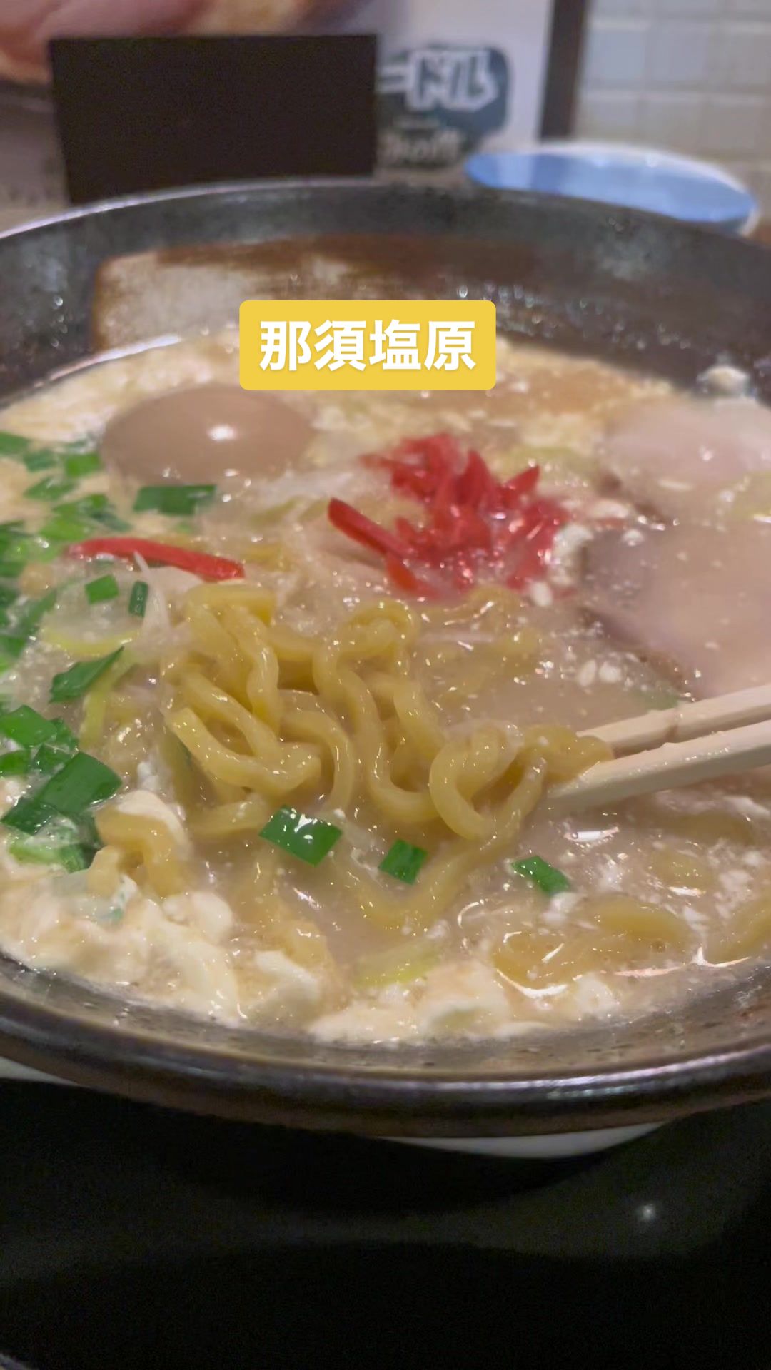 麺みの作 本店