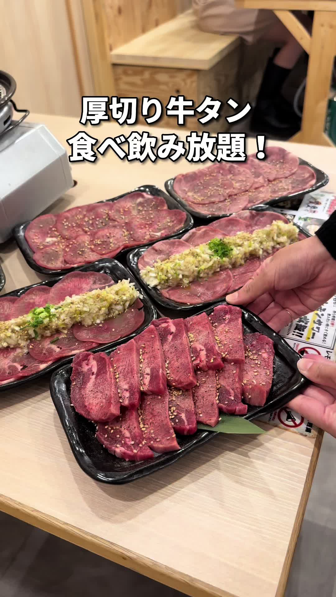 0秒レモンサワー 仙台ホルモン焼肉酒場 ときわ亭 JR宇都宮駅東口店