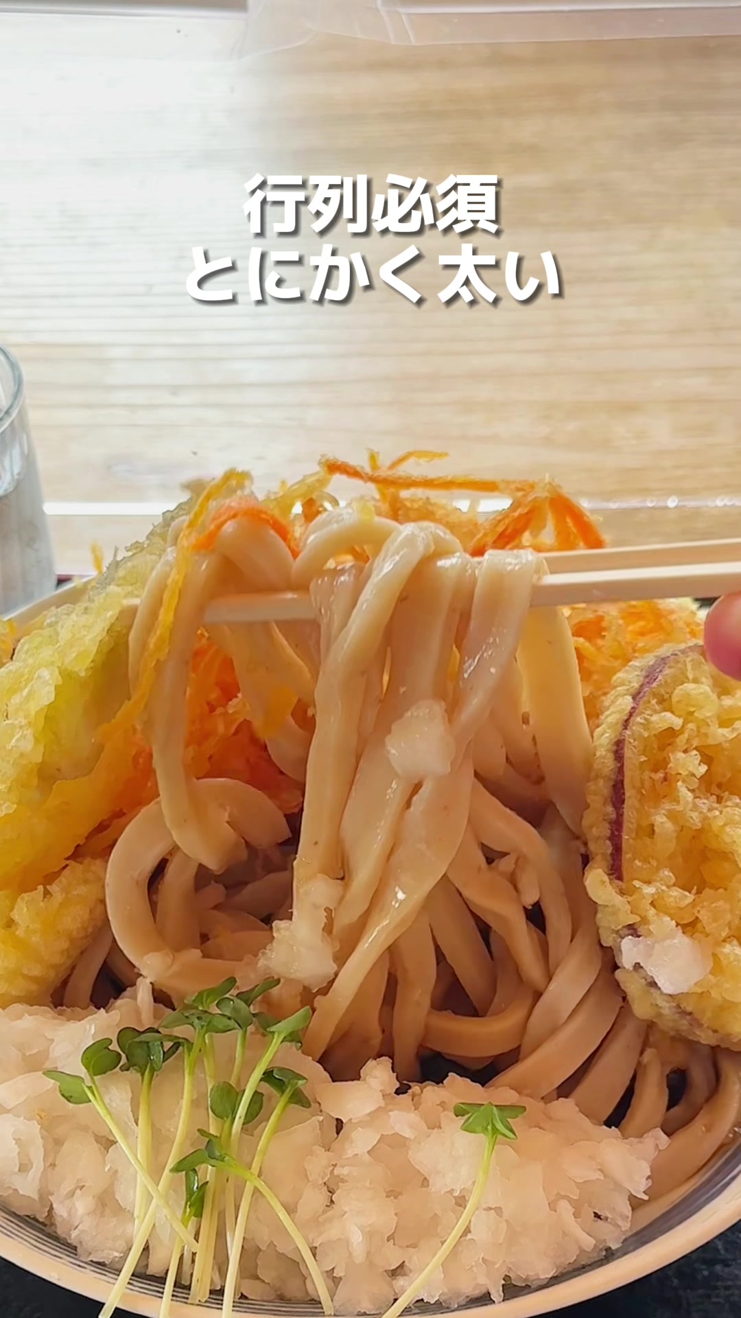 本手打うどん 庄司