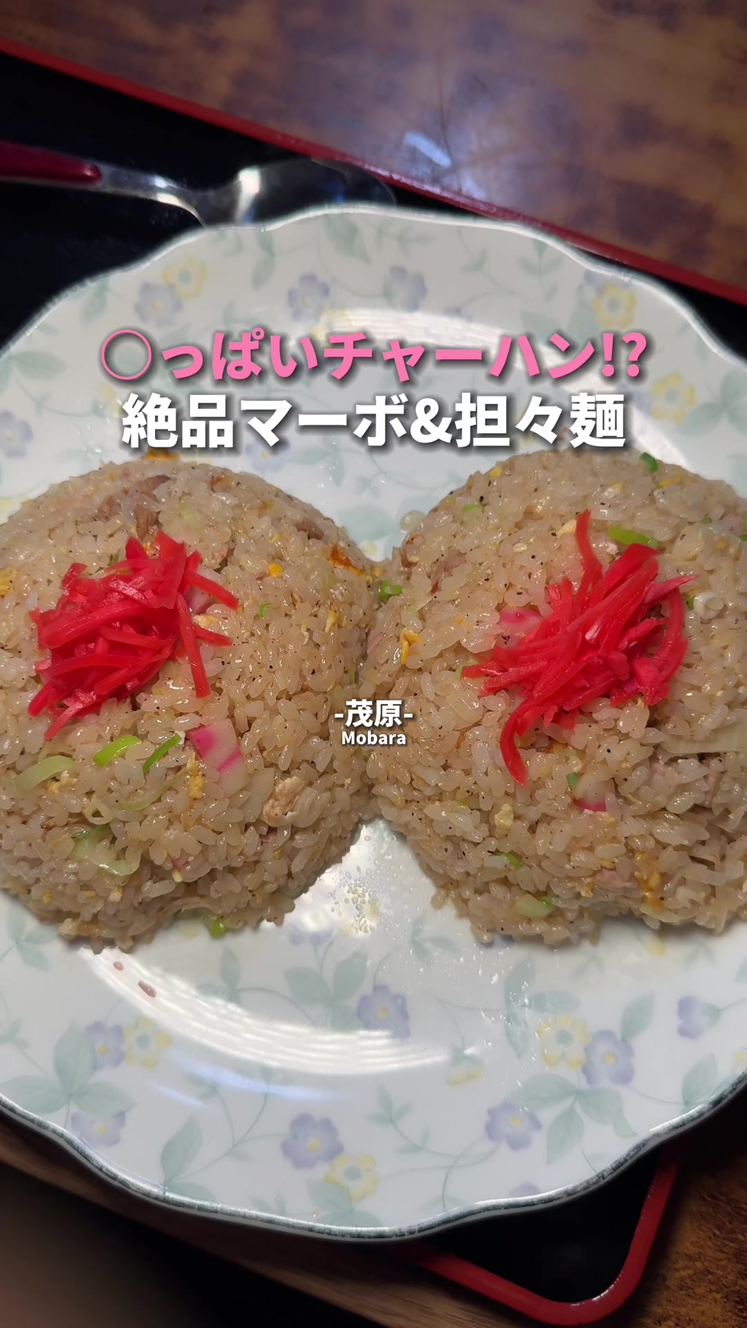 龍王園
