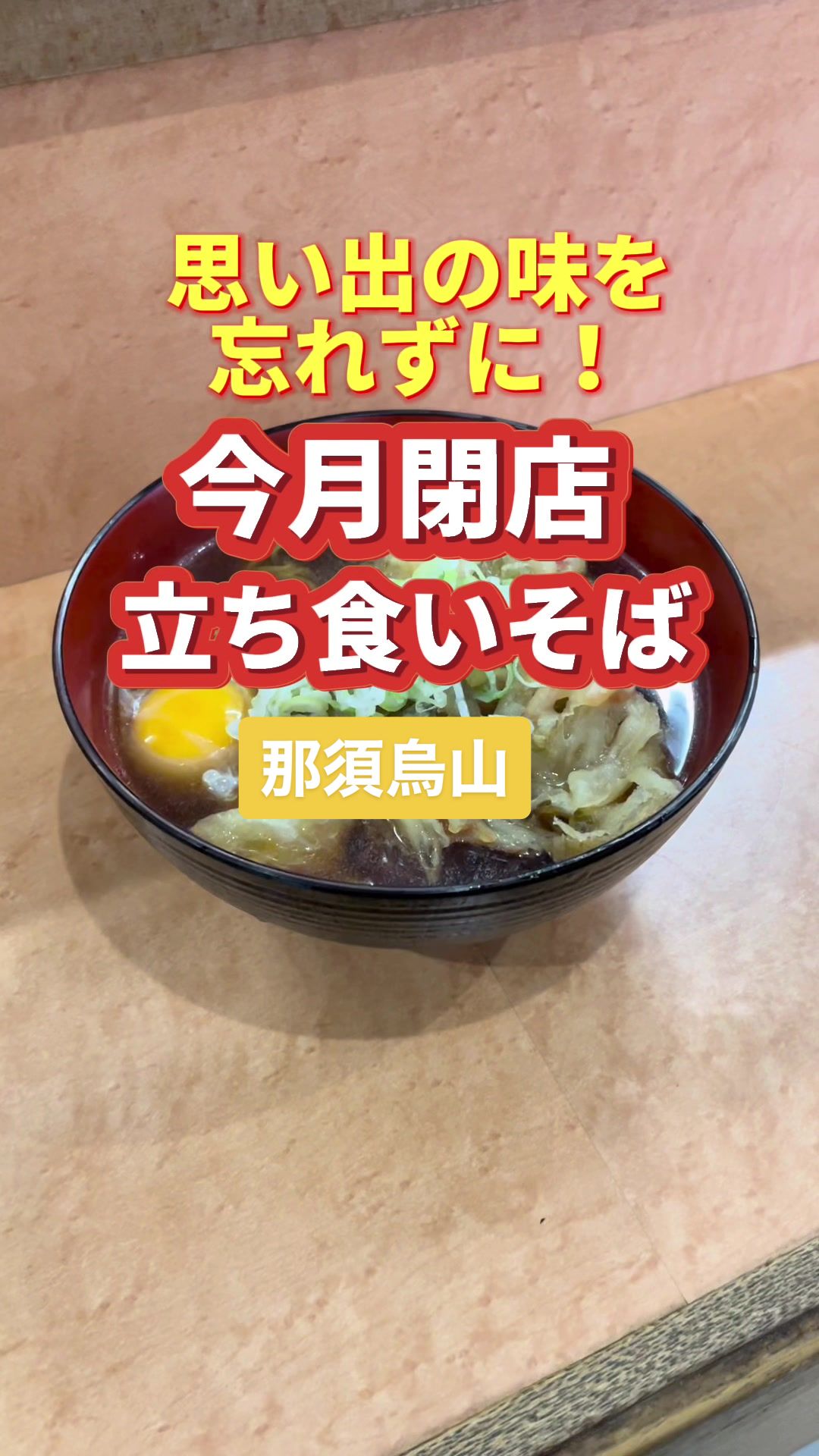 山あげ会館