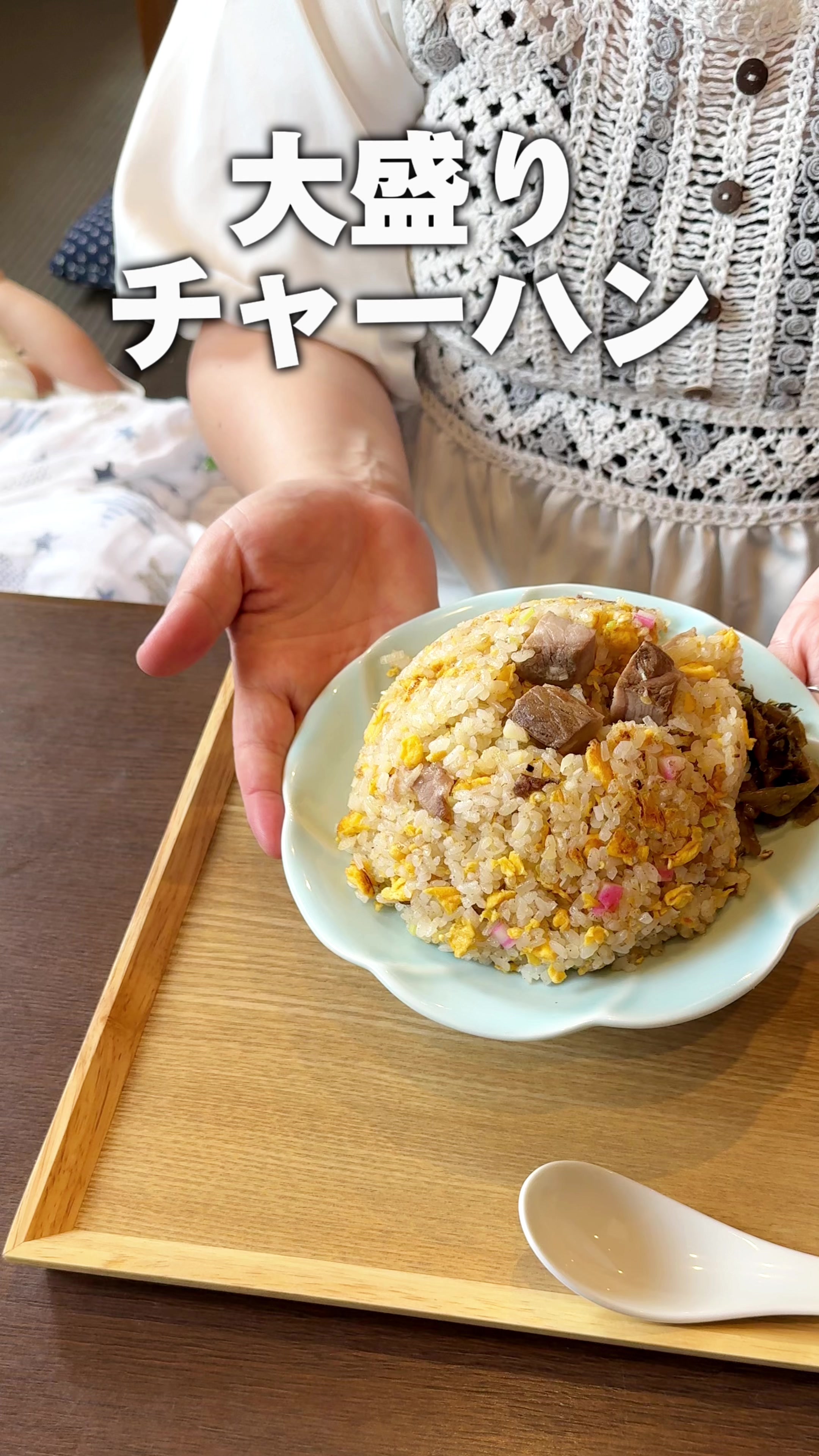 たばち亭