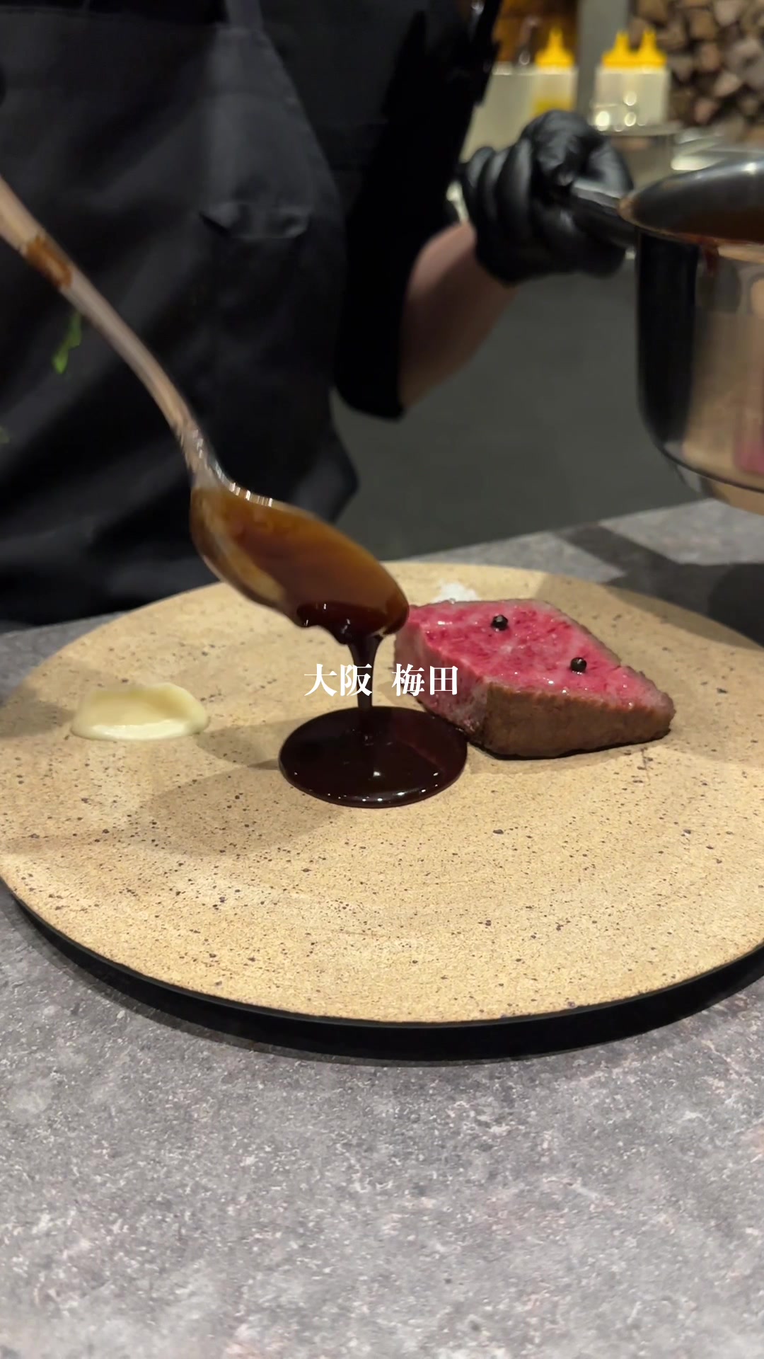 藁焼きと熟成肉 藁蔵 ～wakura～ 梅田グランフロント前店