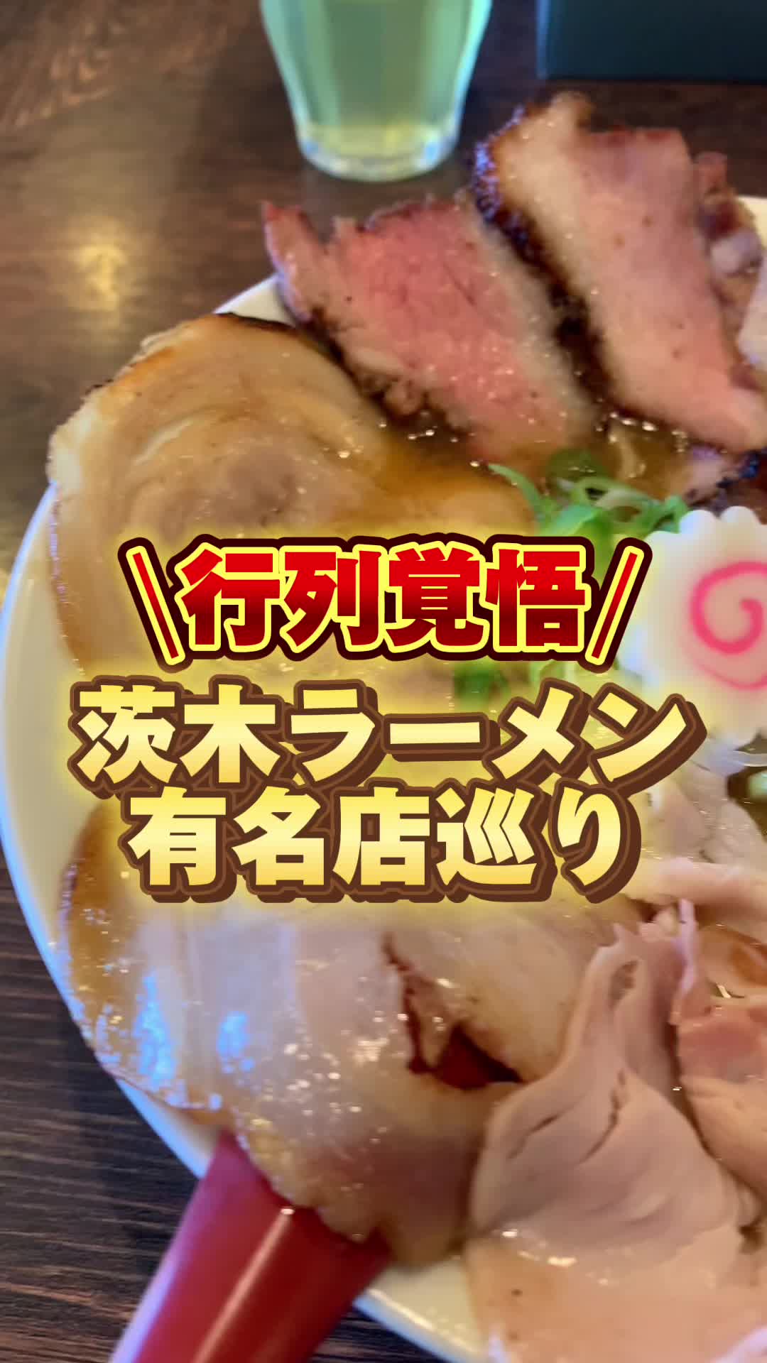 麺や 紡
