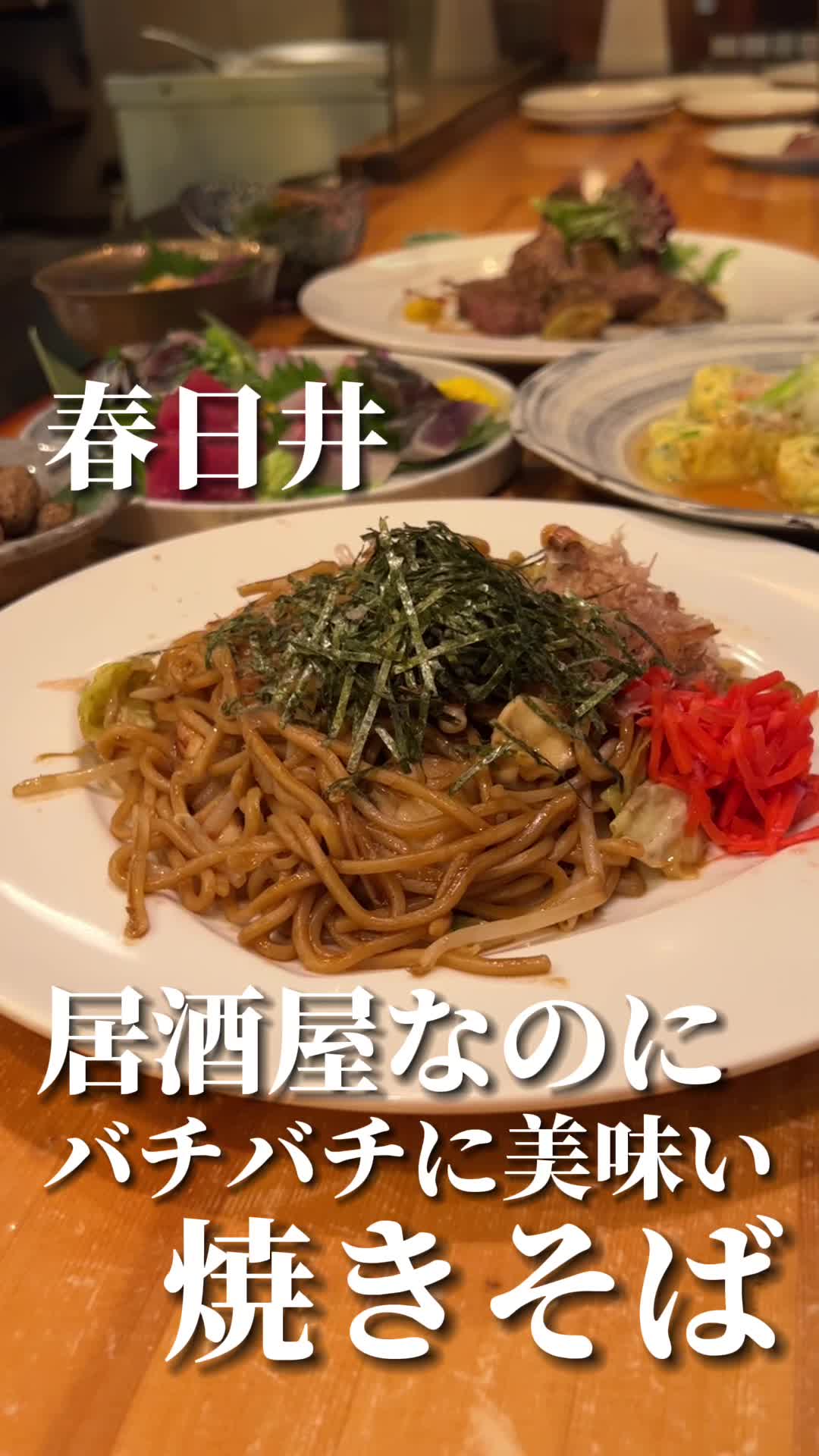 鉄板台所むらまさ