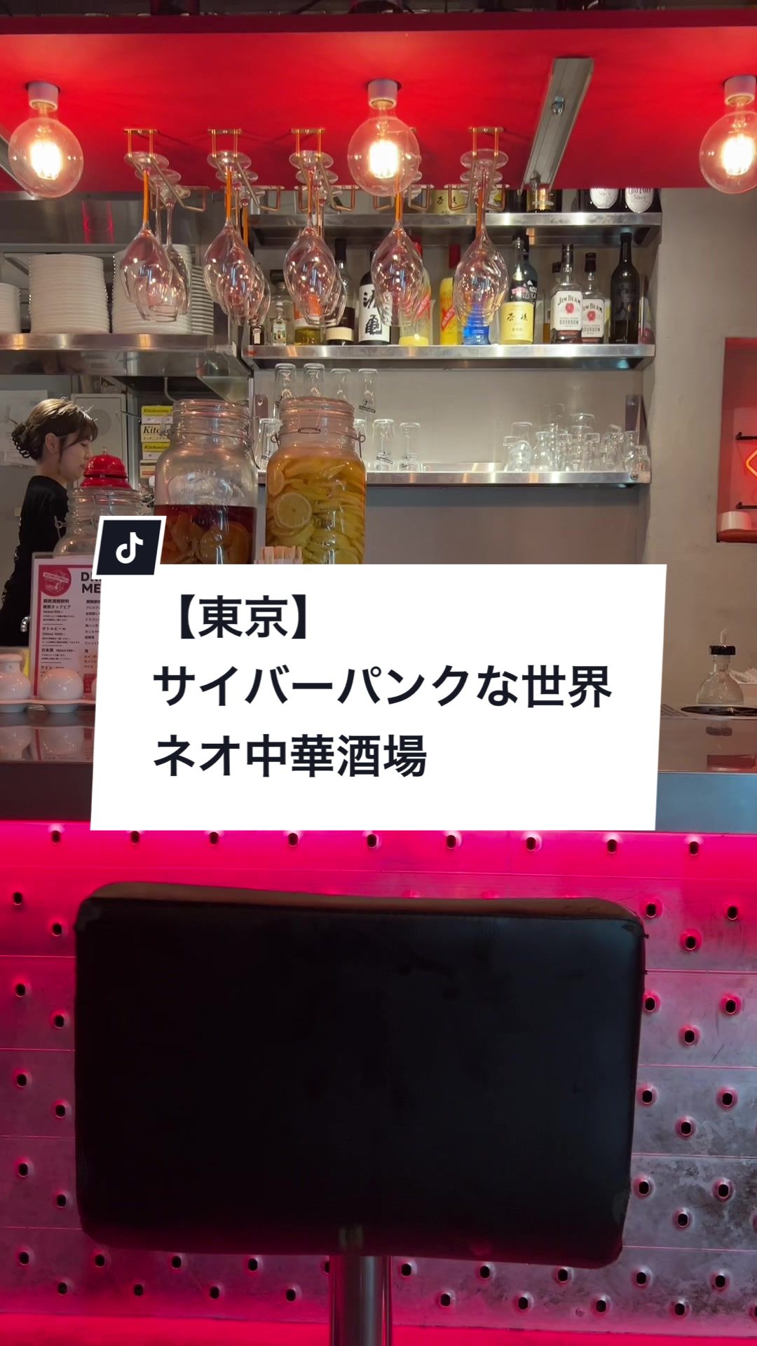シュチニクリン
