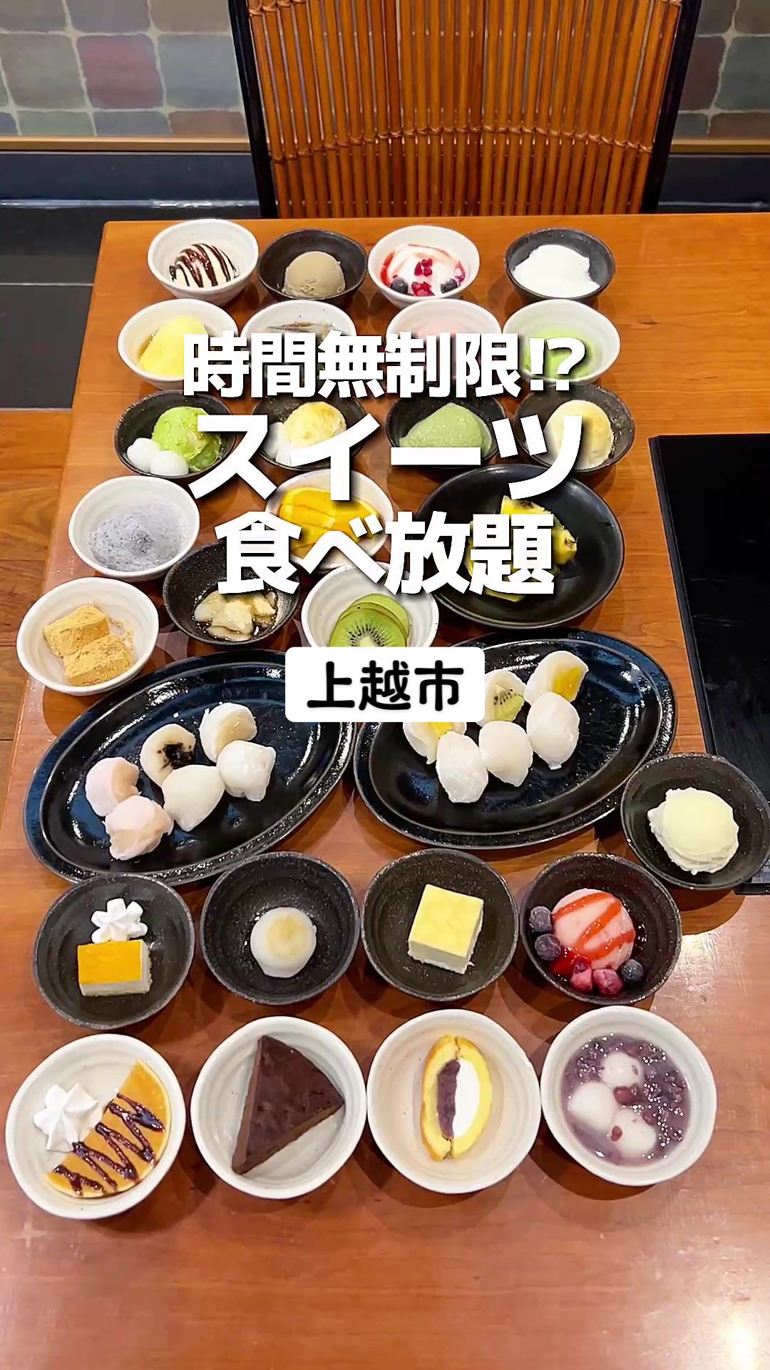 大地のぶた 上越店