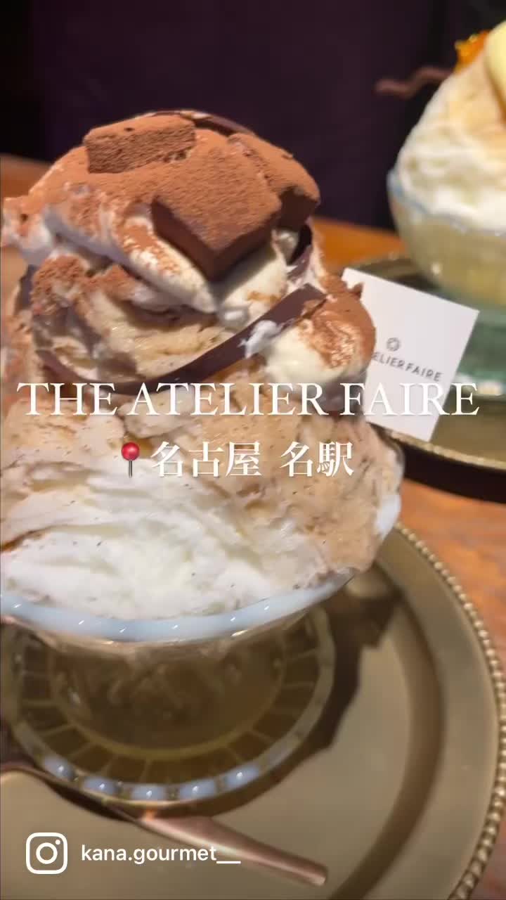 THE ATELIER FAIRE -アトリエフェール- 名古屋駅前店