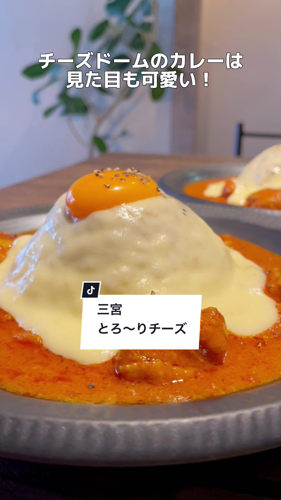 Cafe＋Curry Rajkumari -ラジクマリ-