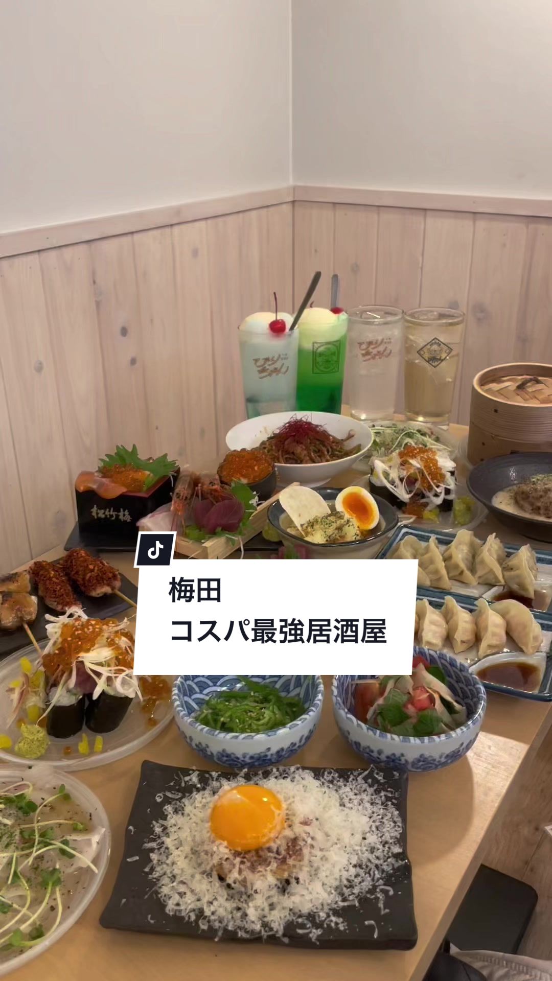 大衆酒場びりちゃん2 第3ビルB1店|梅田 居酒屋