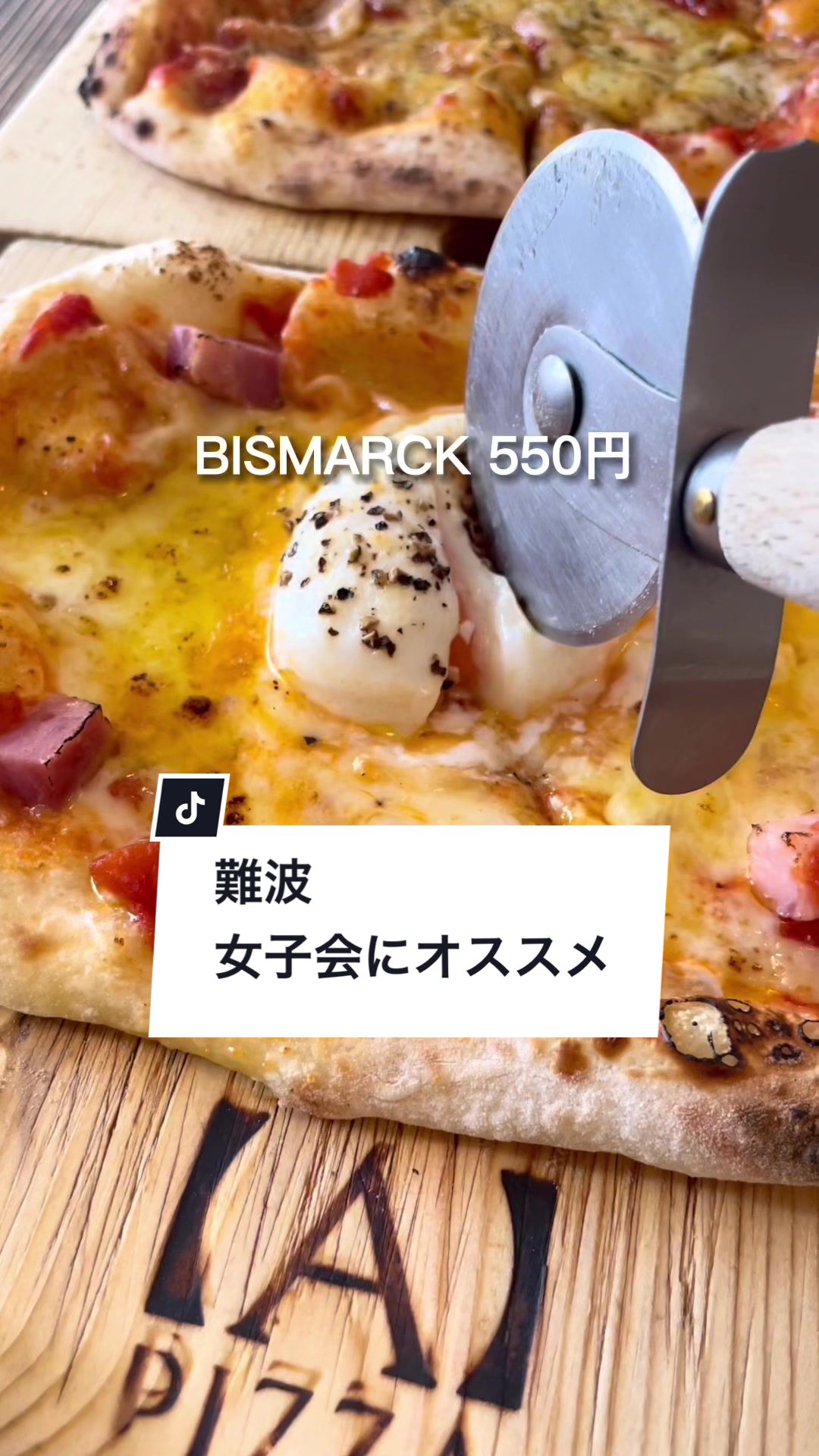 【A】Pizza 大阪なんば店