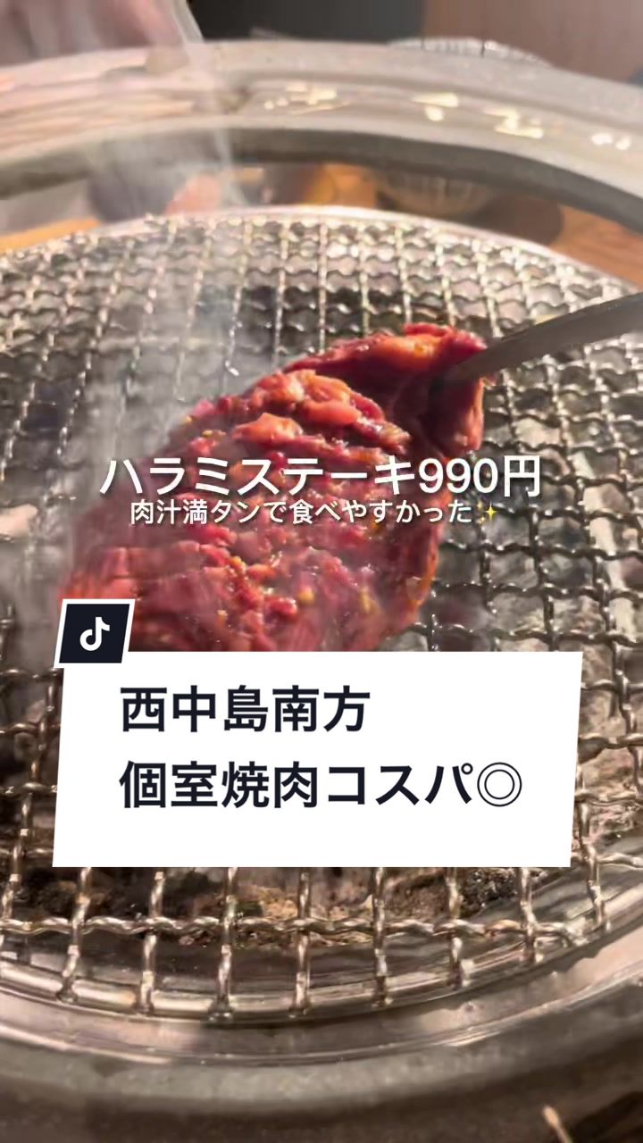 個室焼肉匠