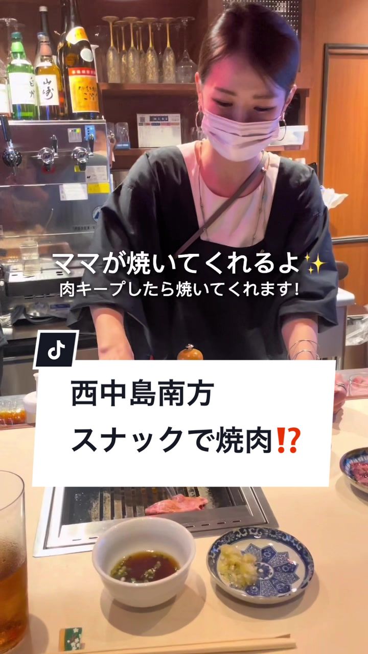 スナック焼肉匠