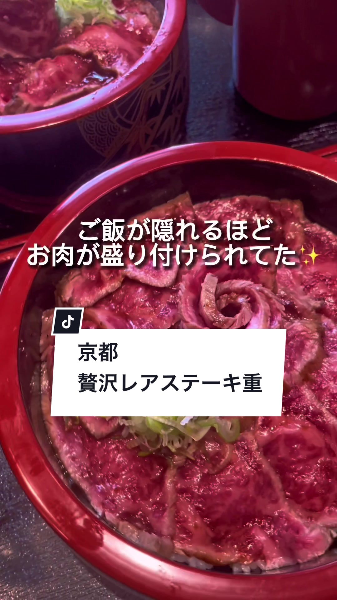 焼肉食道しんしん 久御山本店