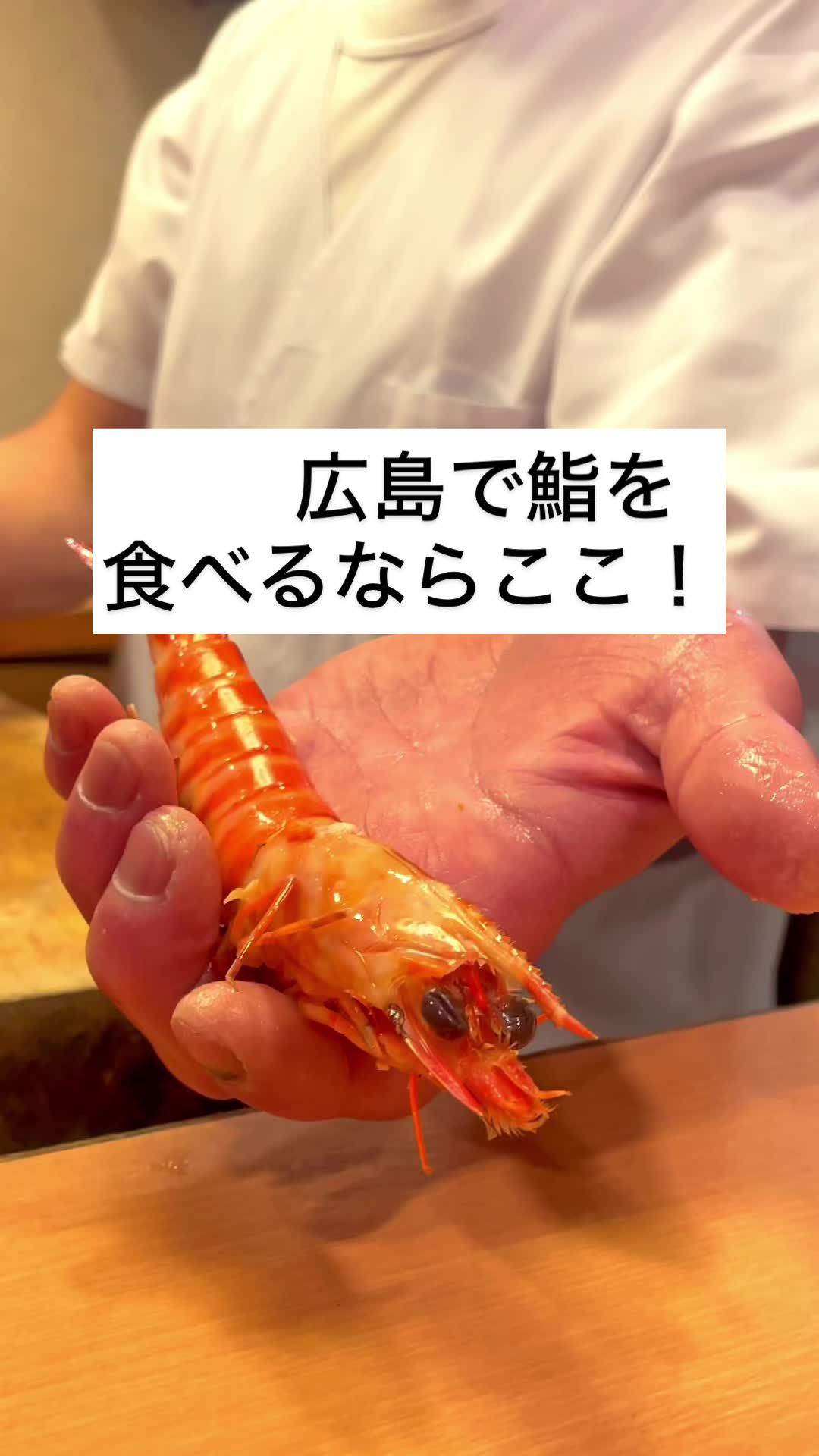 塩竈すし哲 本店