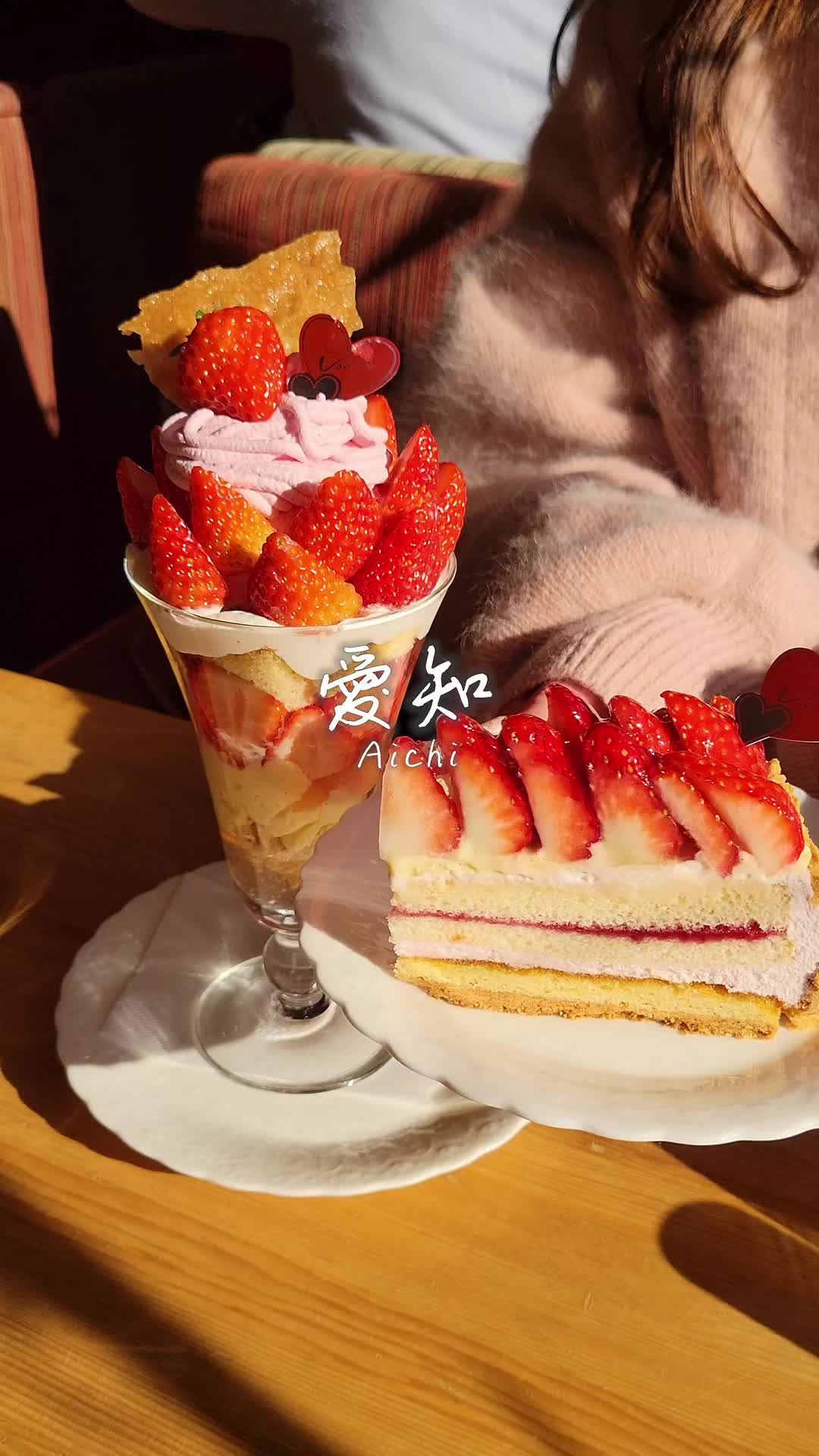 ベニス洋菓子店